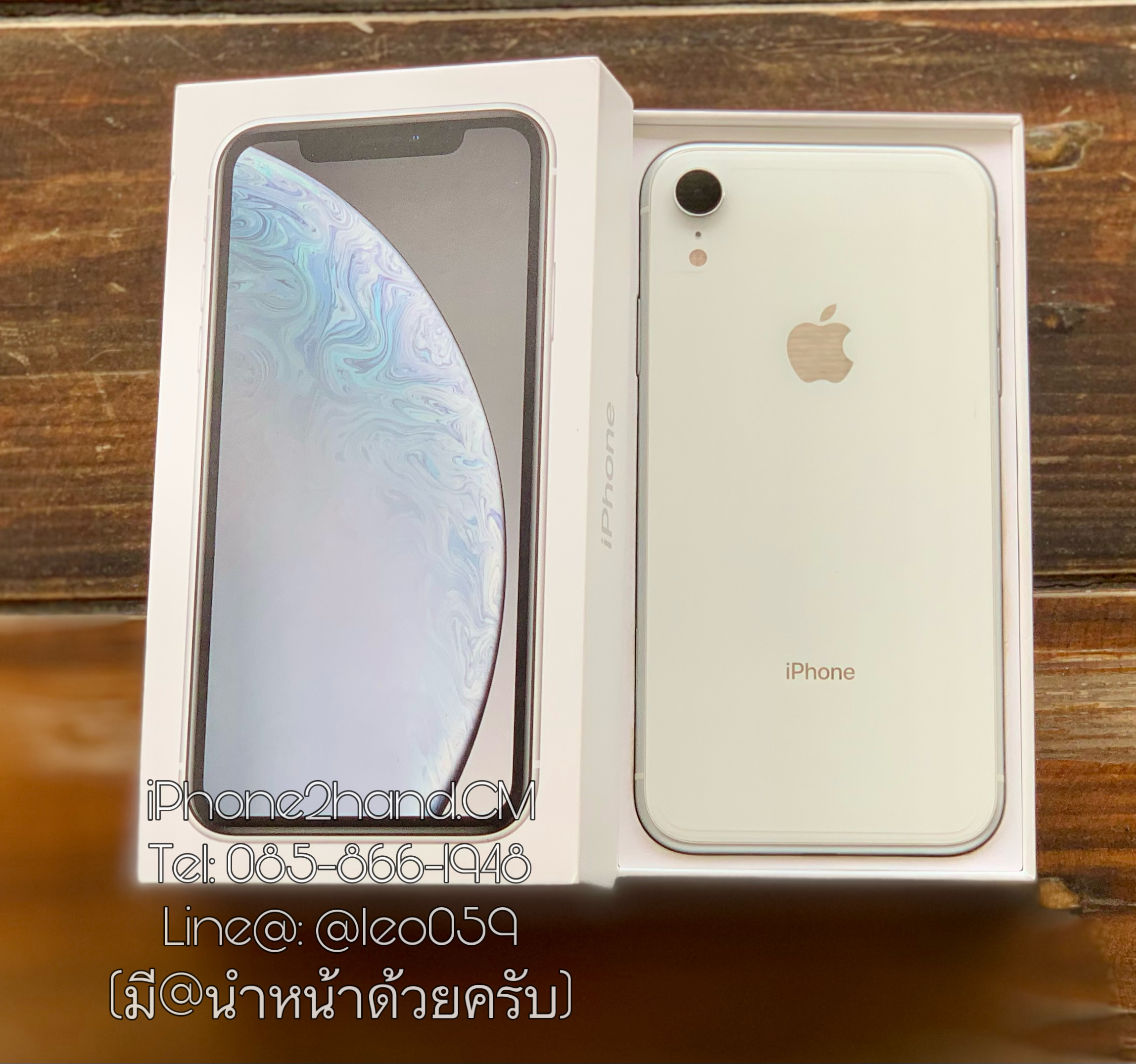 รับซื้อ iPhone XR ให้ราคาสูง เชียงใหม่