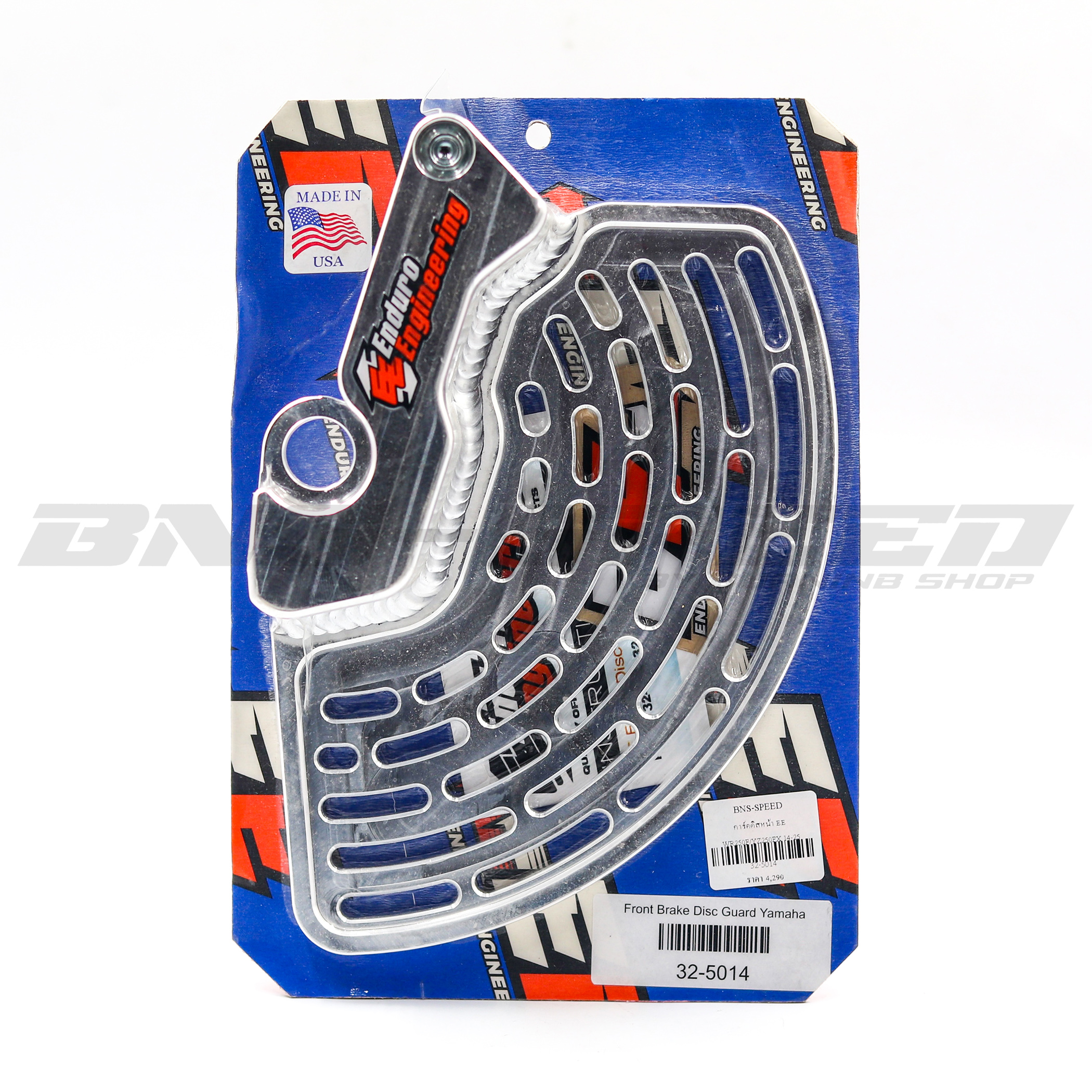 การ์ดดิสหน้า Enduro Engineering Front Guard - YZ250FX 14-25, YZ450FX 16-25, WR250F 20-25, WR450F 20-25