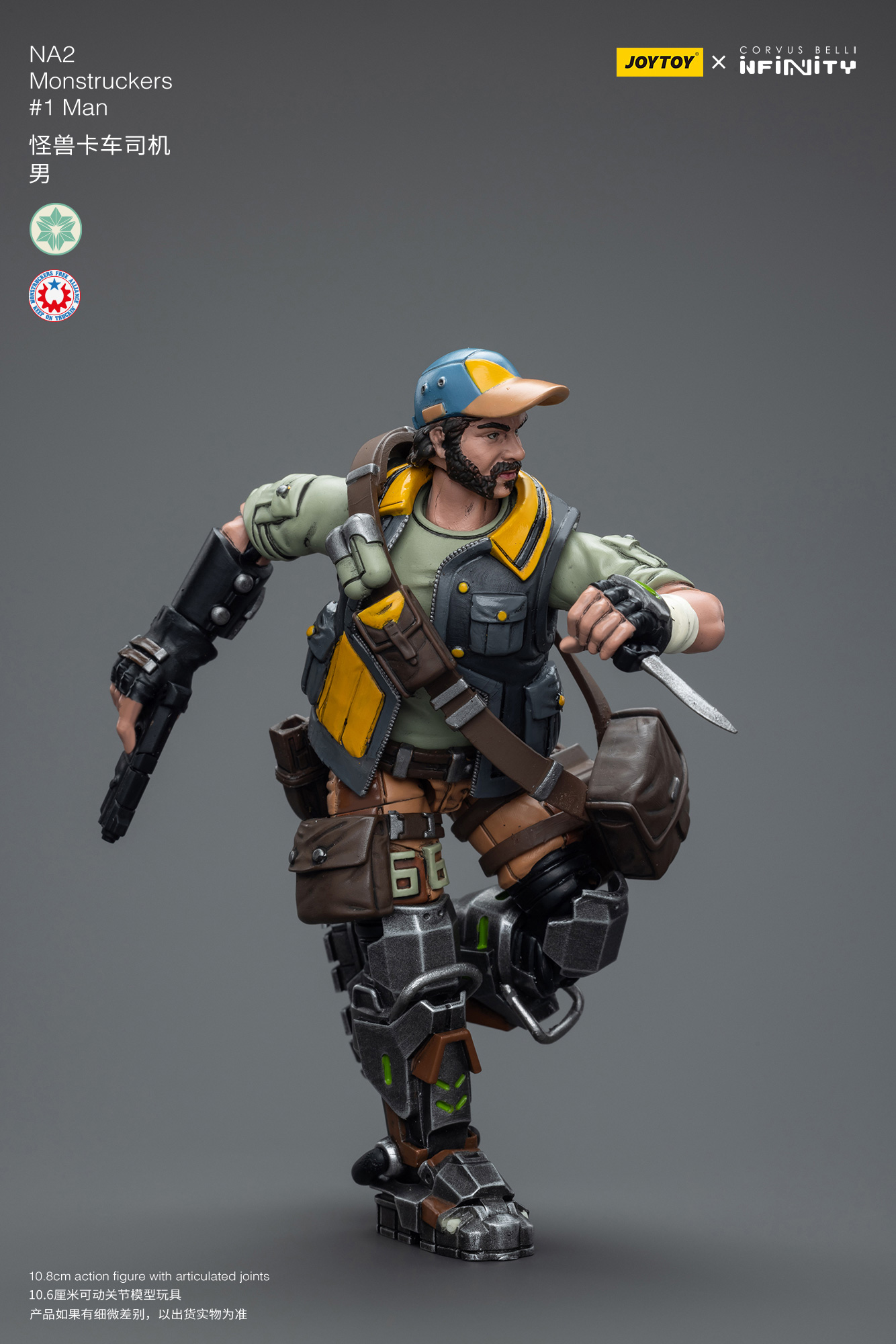 [สั่งจอง]* Joytoy 1/18