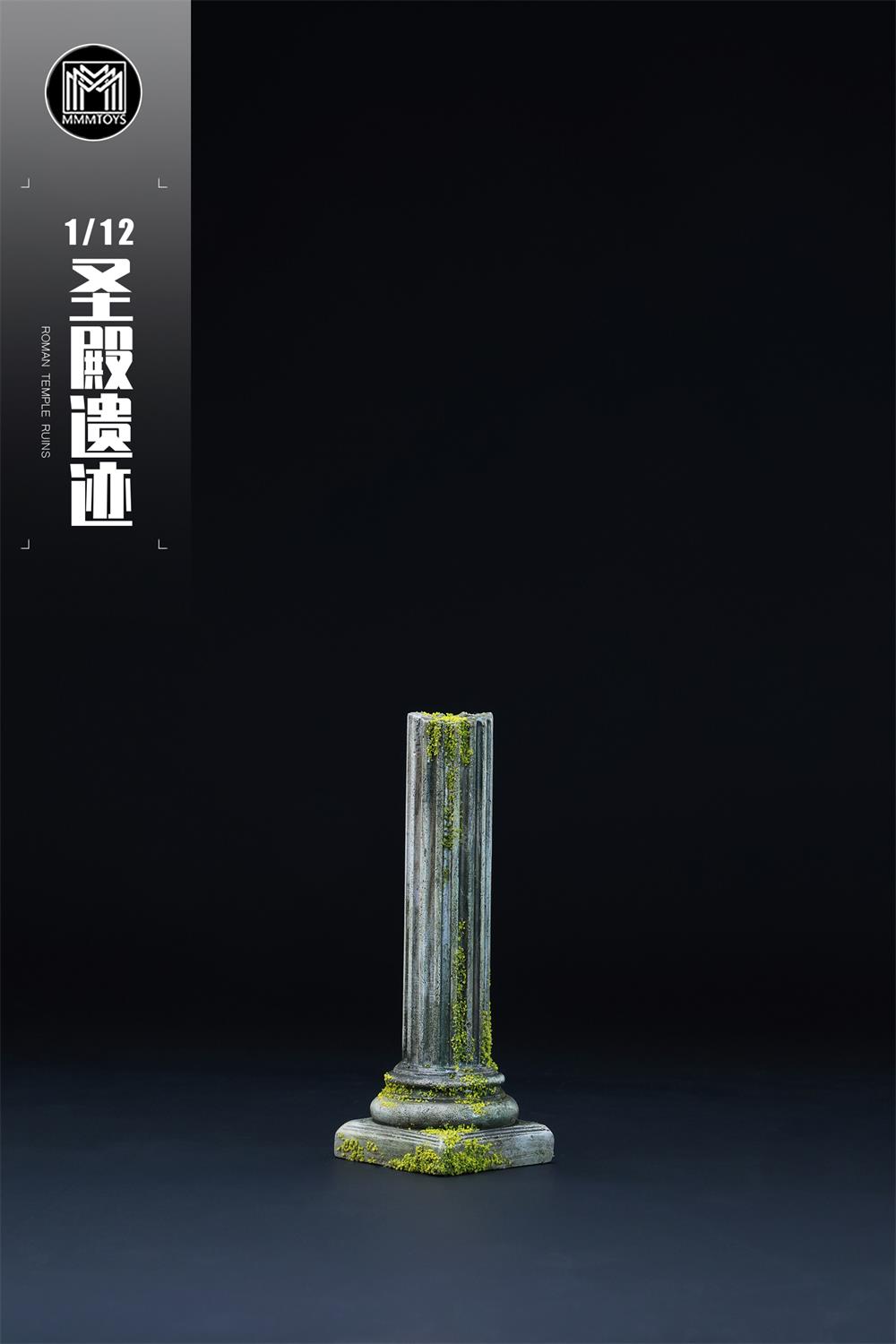 [สั่งจอง]MMMTOYS 1/12 : Roman Temple Ruins