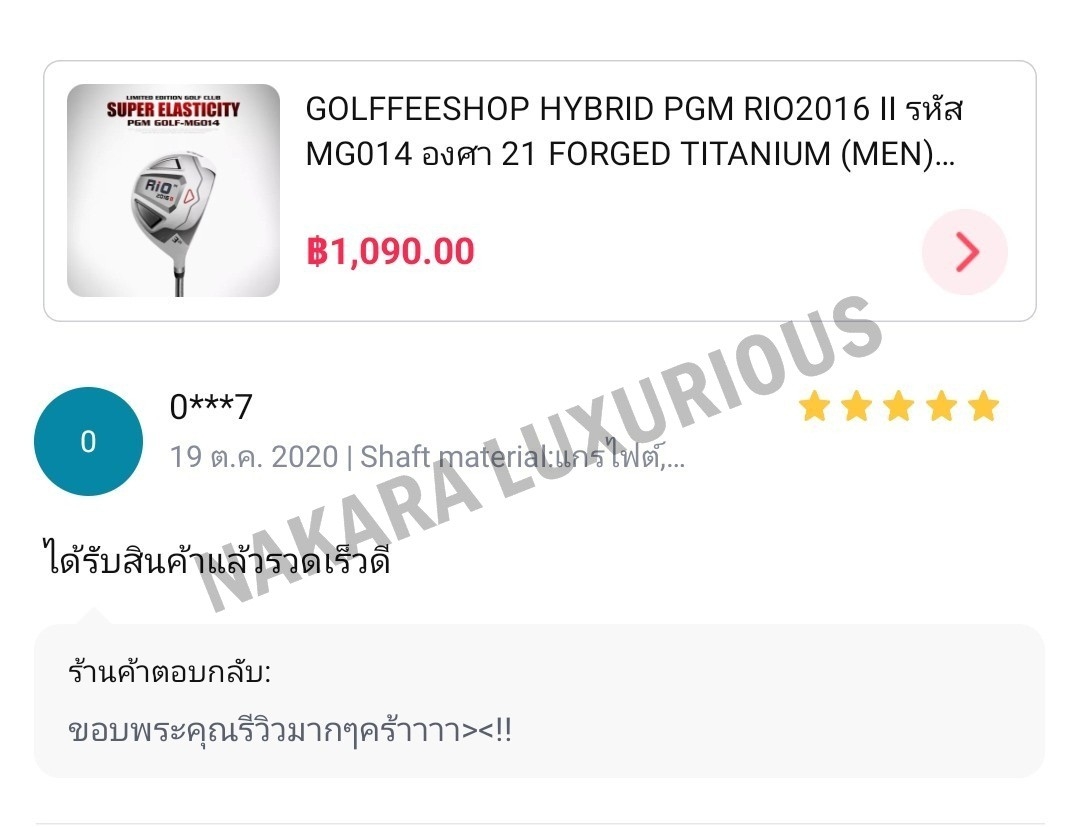 HYBRID PGM RIO2016 II รหัส MG014 องศา 21 FORGED TITANIUM แท้