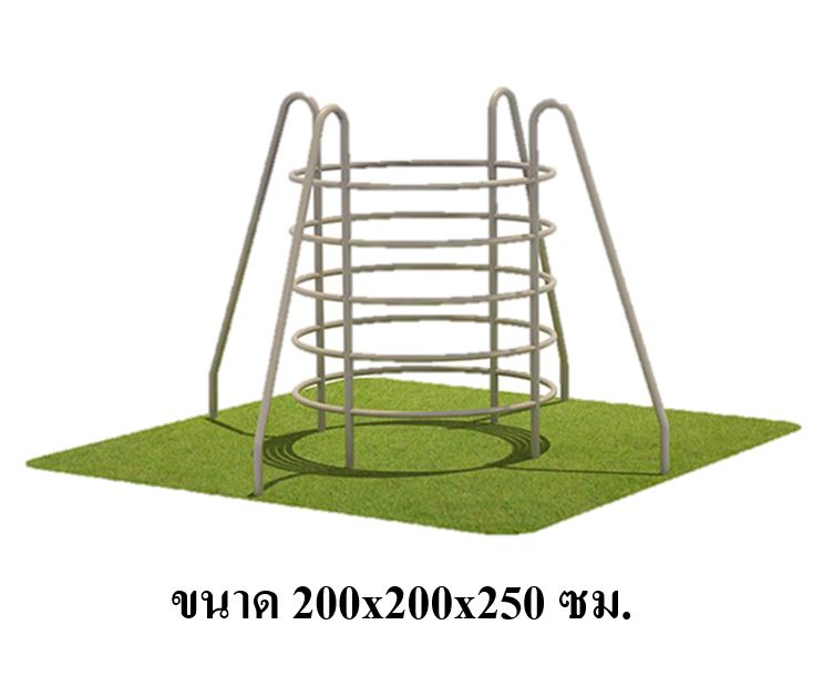 ปีนป่ายวงกลม4ทาง, เครื่องเล่นสนาม กลางแจ้ง เหล็ก, บาร์โหน ตั้งพื้น OutdoorPlayground, ราคาโรงงานสินค้าสั่งทำ 10-20 วัน