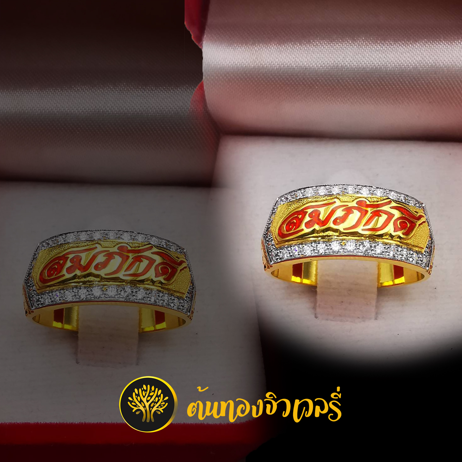 แหวนนามสกุล ลงยาตัวอักษร คมๆ สวยๆงานเนี๊ยบๆเลยครับ