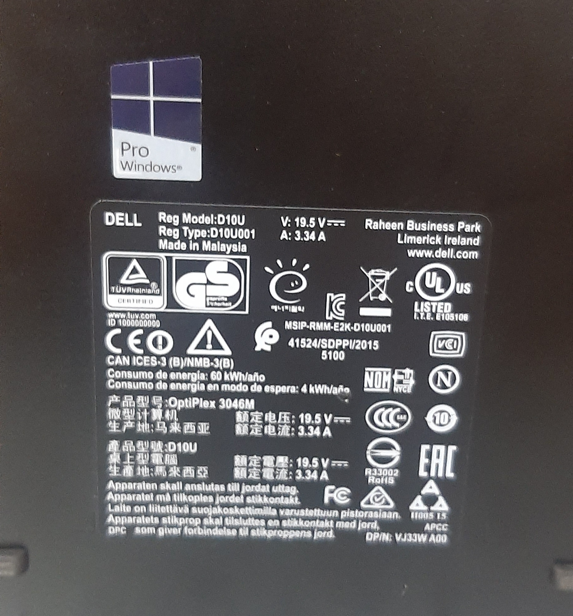 พีซีมือสอง Dell Optiplex 3046M (i3-6100T Ram4GB HDD500GB) สภาพดี ประกันร้าน 1 เดือน