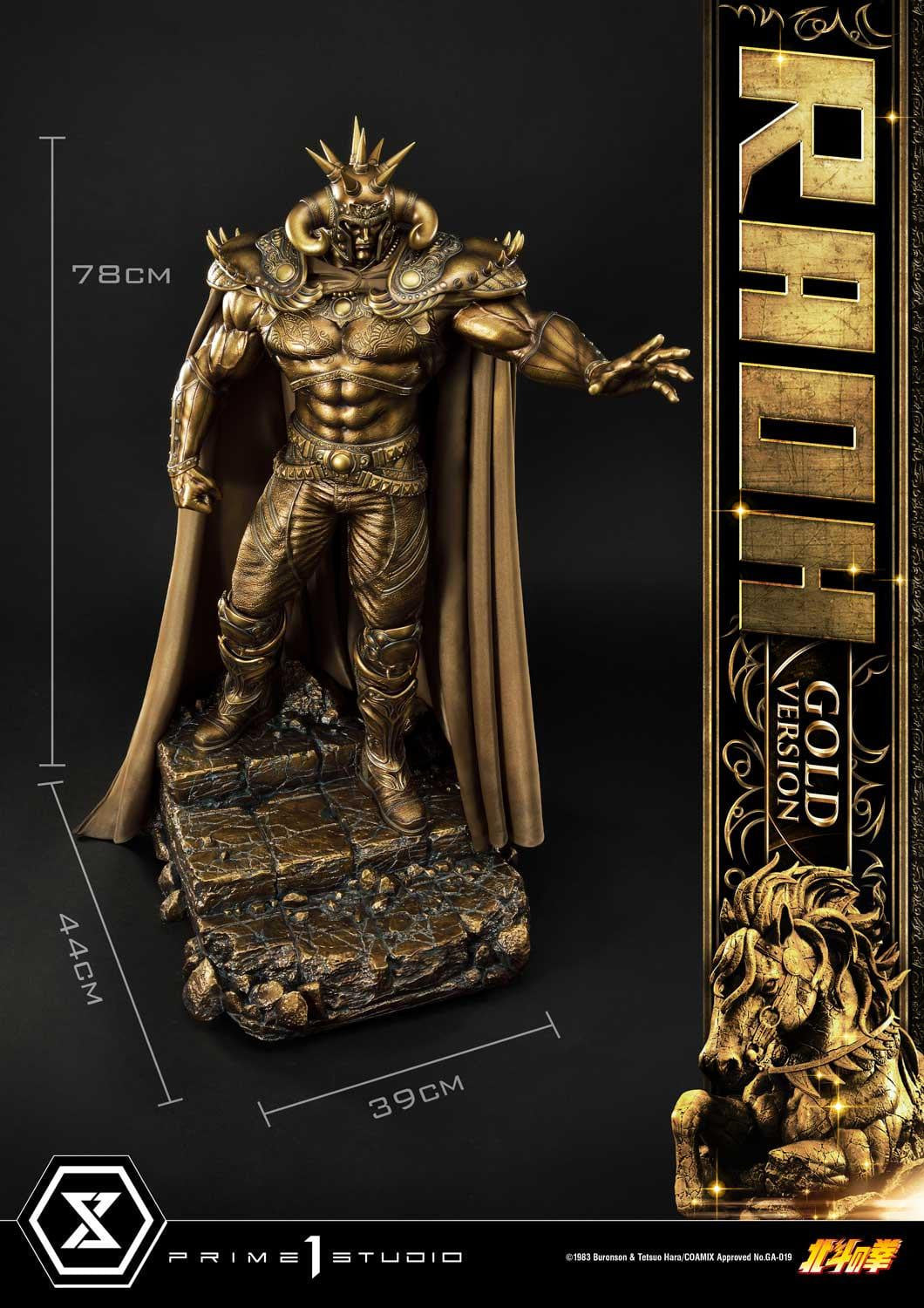 [สั่งจอง]Prime 1 Studio PMFOTNS-03GL 1/4 : Raoh (Fist of the North Star) Gold Version