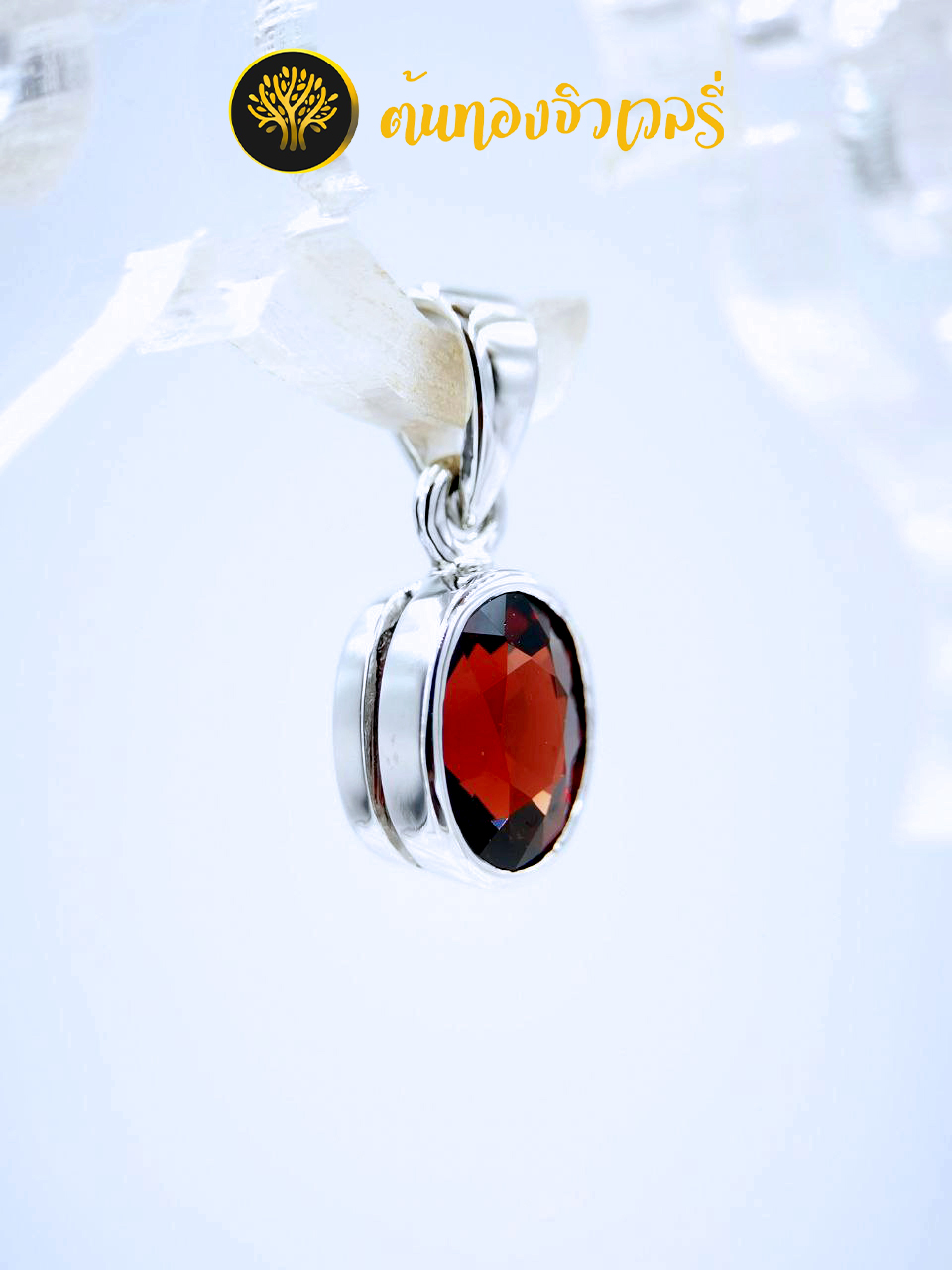 #จี้น่ารัก #จี้อันเล็กๆ #จี้เงิน #จี้เงินแท้ #จี้สวยงาม #จี้ชื่อ #จี้ตัวอักษร #จี้ฝังพลอย #จี้คล้องคอ #จี้สร้อยคอ #จี้ตัวอักษร #จี้ตัวย่อชื่อ #จี้ฉลุ #ล็อกเก็ต #จี้เลเซอร์ #จี้ลูกโลก #จี้หมุนได้ #จี้ลูกโกลหมุนได้ #จี้ไม้กางเขน #จี้โกเมน #จี้ห้อยคอโกเมน #จี้ห้อยคอทรงไม้กางเขน#จี้อันเล็กๆ #จี้สวยงาม #จี้คล้องคอ #จี้สร้อยคอ#จี้อันใหญ่#จี้พลอยแท้ #จี้หุ้มพลอย #จี้ฝังพลอย#จี้โกเมน #จี้พลอยโกเมน #จี้พลอยแดง#จี้ฝังพลอยโกเมน#จี้ห้อยคอโกเมน#แดงโกเมน#พลอยแดง#พลอยแดงเข้ม#แดงโกเมน#พลอยโกเมน#โกเมน#การ์เน็ต#พลอยการ์เน็ต#พลอยสวยๆ#พลอยแท้#พลอยสีแดงส้ม#พลอยสีแดงดำ#โกเมนสวยๆ#โกเมนแท้#Garnet#ตระกูลโกเมน #พลอยสีแดงอมน้ำตาล#พลอยสีม่วงแดง#เงินแท้#จี้เงิน925#จี้ห้อยคอเงินแท้#เงิน925#จี้เนื้อเงิน#จี้เงิน #จี้เงินแท้#จี้ 