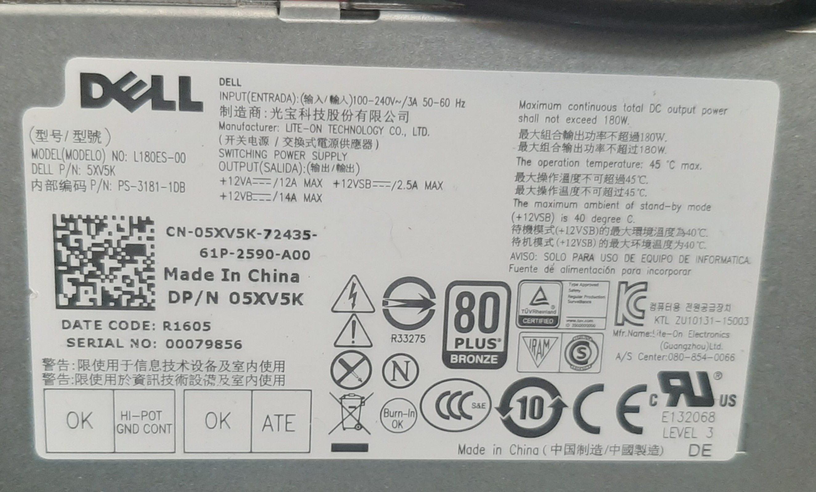 คอมพิวเตอร์ตั้งโต๊ะมือสอง ประกัน 1 เดือน สภาพดี Dell Optiplex 7040 SFF (i7-6700 Ram8GB HDD500GB)