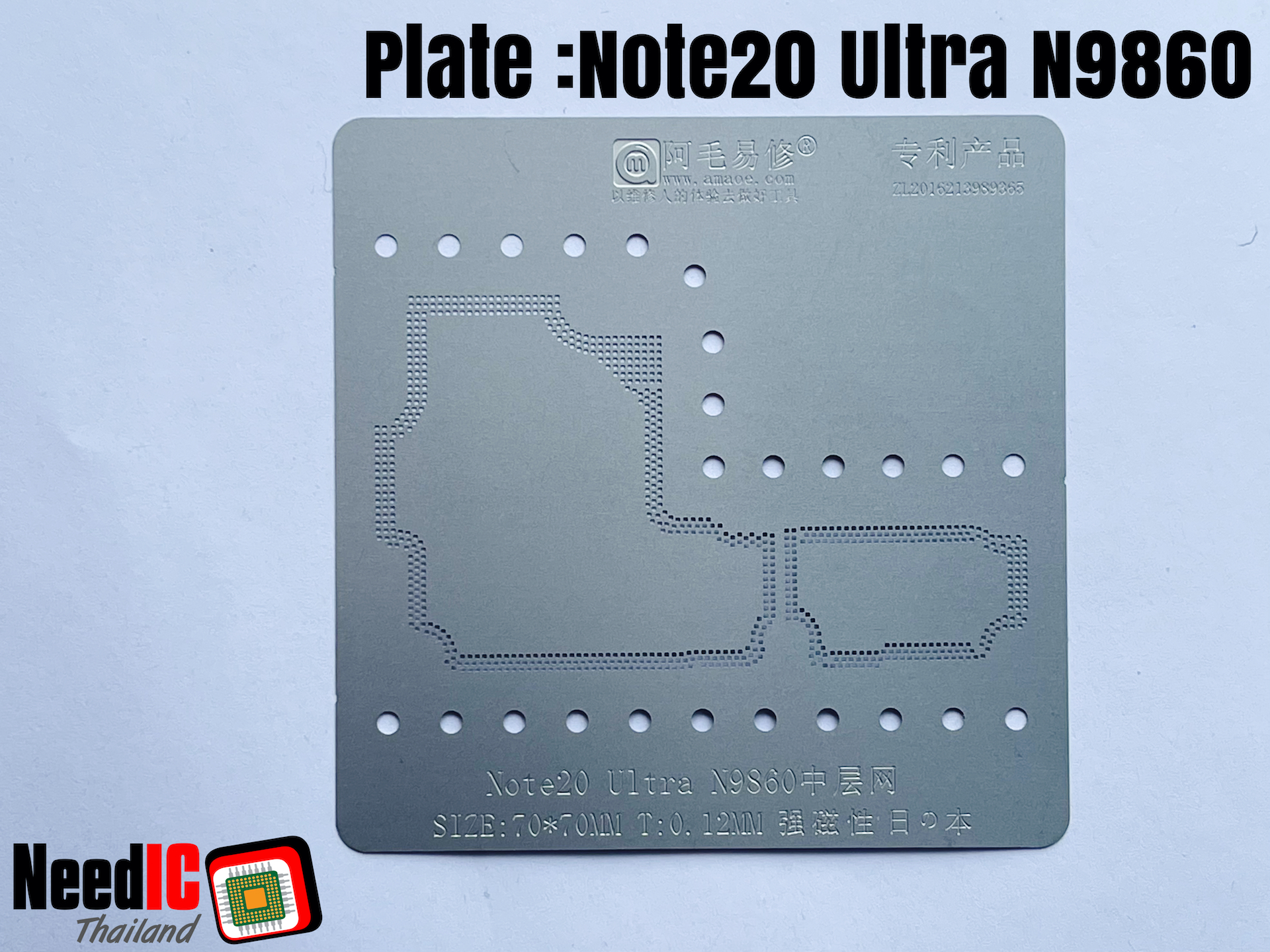 แผ่นเพลท : N9860 เพลทบอลขาแกนกลางสำหรับ Note 20 Ultra