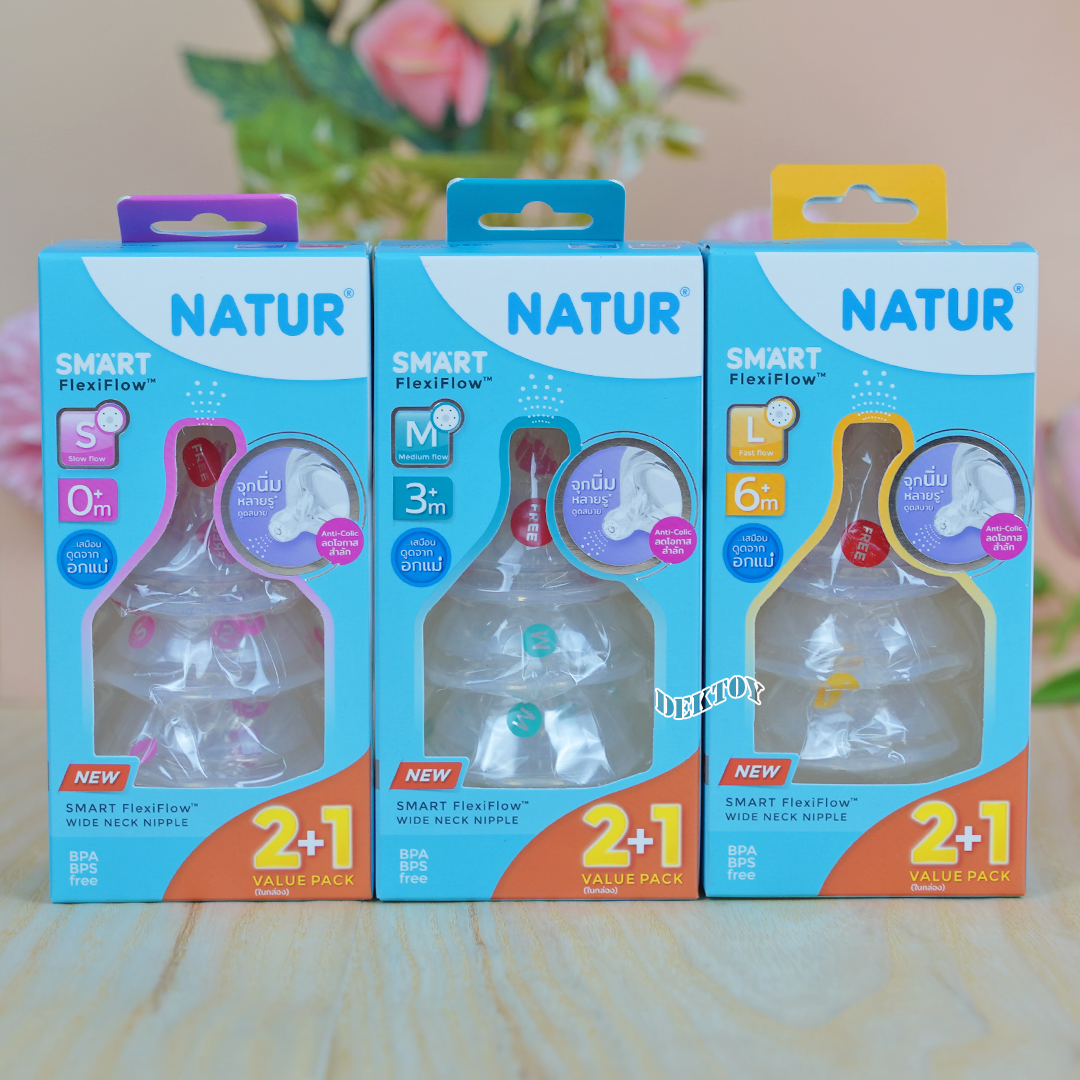 Natur เนเจอร์ จุกนมคอกว้าง เนเจอร์สมาร์ท จุกนิ่มหลายรู แพ็ค3ชิ้น