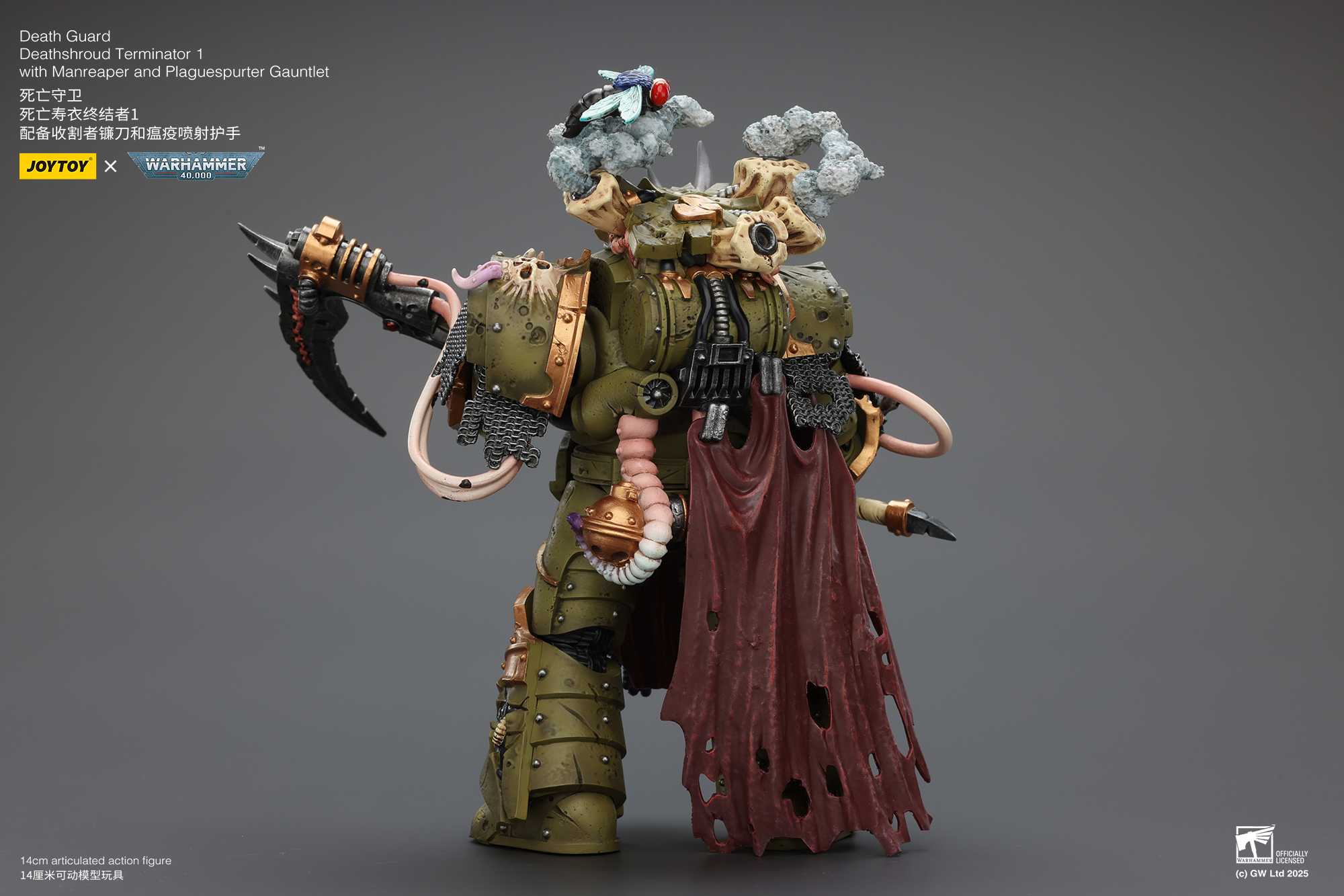 [สั่งจอง] Joy Toy 1/18 : Death Guard Deathshroud Terminator