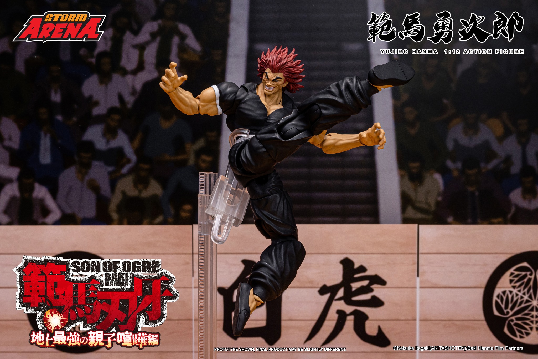 [สั่งจอง]Storm Arena 1/12 : Hanma Yujiro
