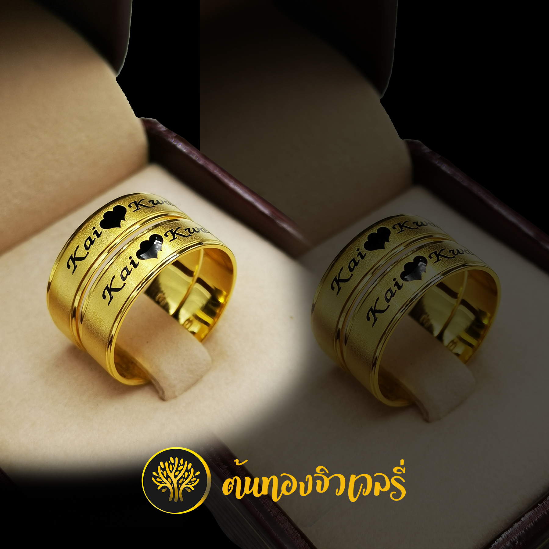 แหวนคู่รักทรงปลอกมีด เลเซอร์ชื่อ สวยเนียน ตามสไตล์ครับ