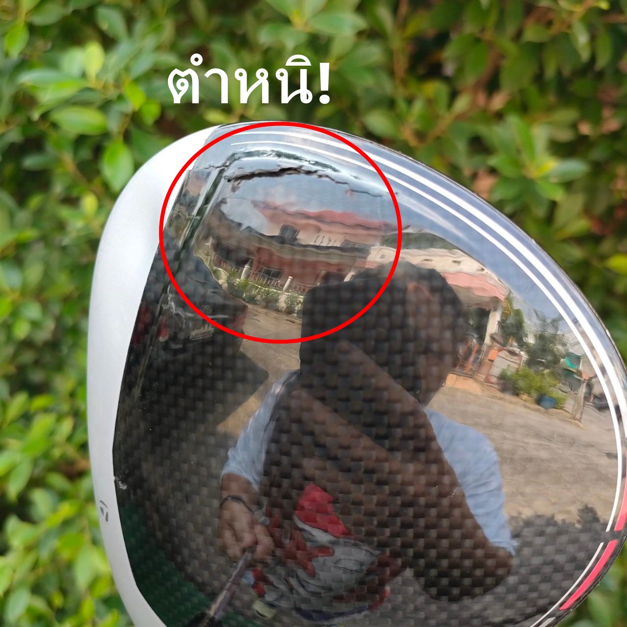 DRIVER TAYLORMADE M4 องศา 9.5 ก้าน FUBUKI TM5 FLEX S **มีตำหนิ หัวระเบิด** ขายเป็นอะไหล่ แค่ก้าน + กริพ และตัวสลีฟ และหมุดน้ำหนัก!! ไม้กอล์ฟมือสอง ของแท้ BY NakaraLuxurious