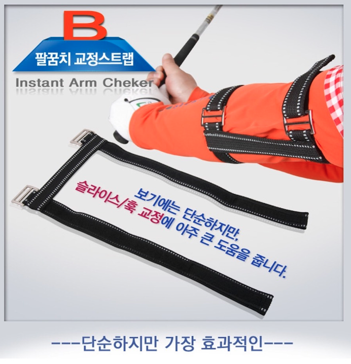 อุปกรณ์พัฒนาวงสวิง PGM JZQ006