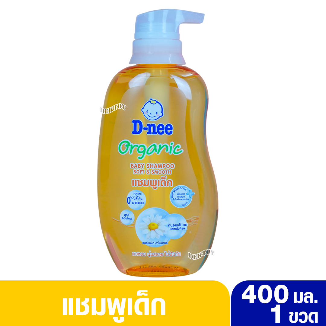 D-nee ดีนี่ ออร์แกนิค เบบี้แชมพู ซอฟท์แอนด์สมูท 400 มล.