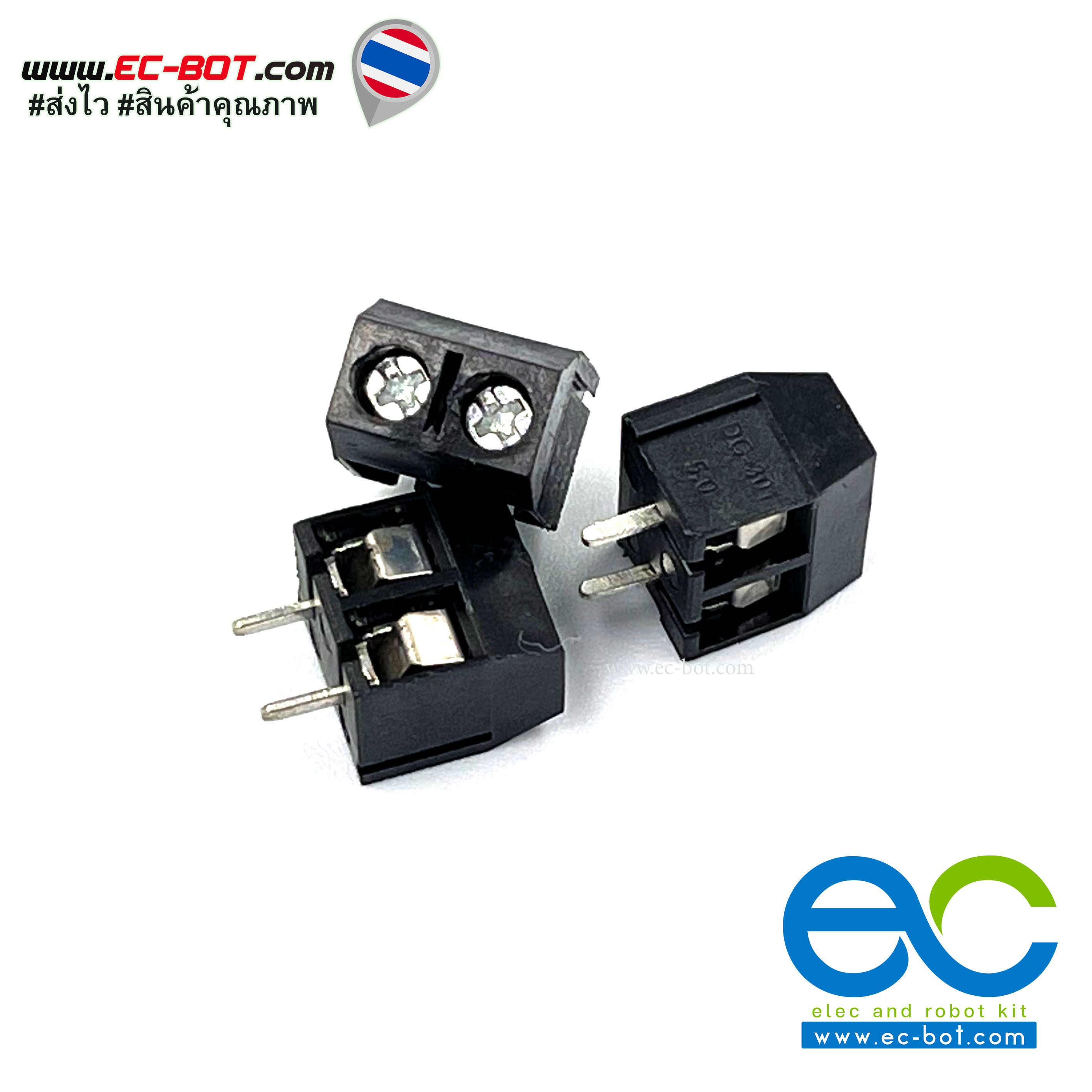 Terminal 5.08 mm Connector Blocks 2P เทอมินอลสีดำต่อสายไฟ PCB 2 ขา 5.08mm