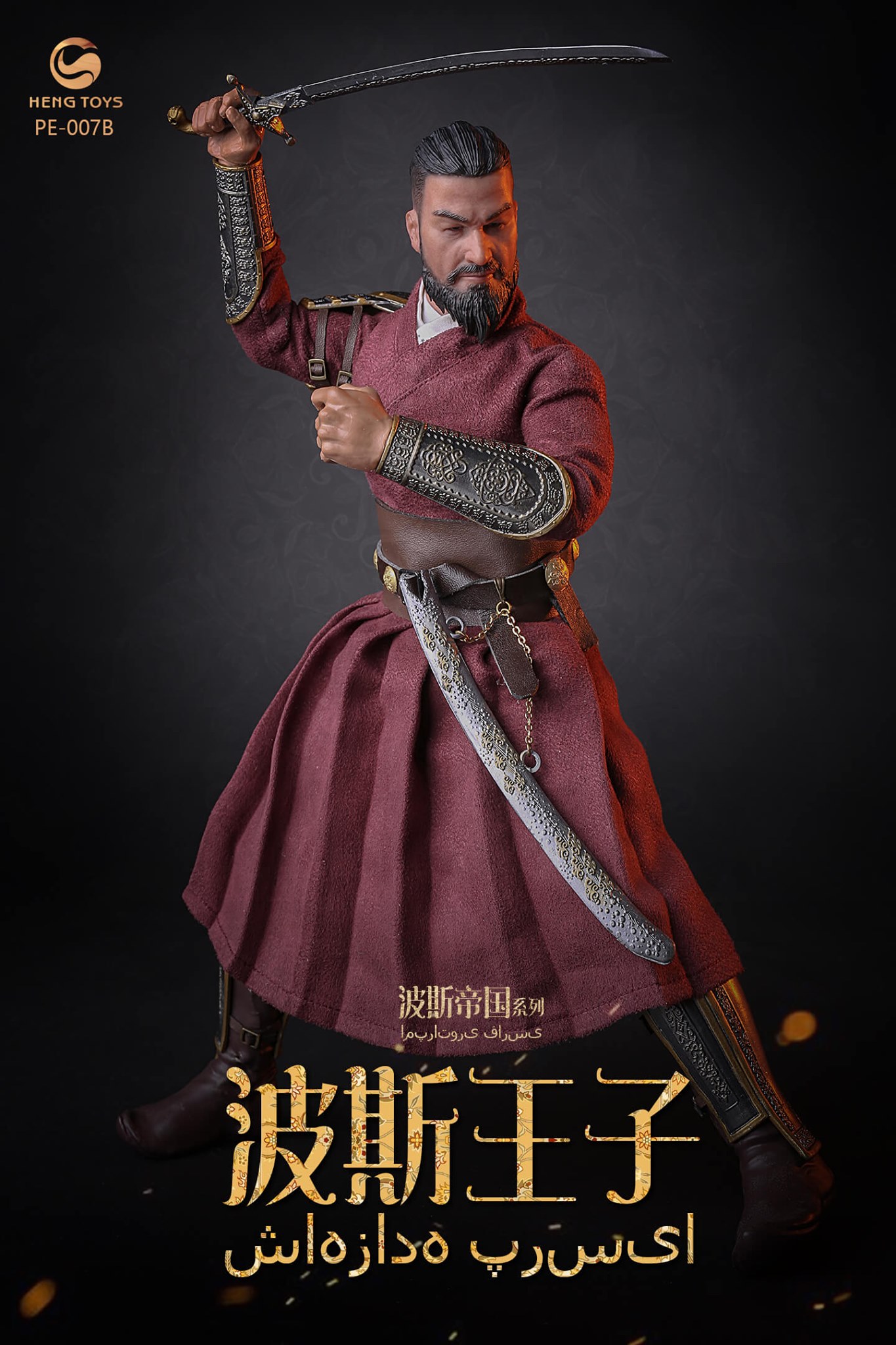 [สั่งจอง]HENGTOYS 1/6 Persian empire seris The prince of Persia