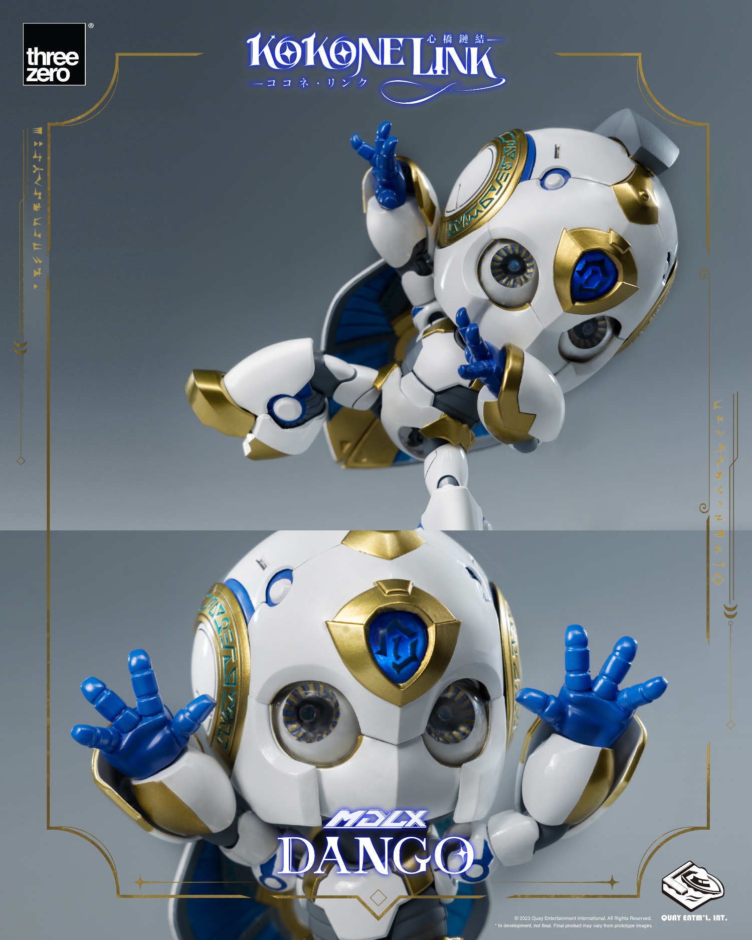 [พร้อมส่ง ]Threezero 1/1 3Z06960W0 : Kokone Link MDLX - Dango