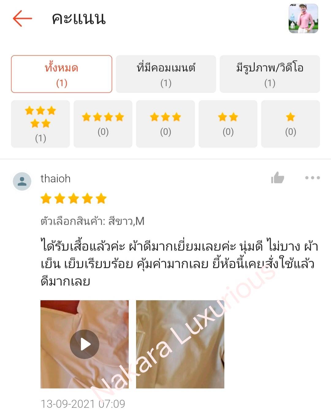 PGM-YF142 GOLF SHIRT เสื้อกอล์ฟผู้หญิง แขนยาว แบบมีหน้ากาก จะใส่หรือไม่ใสหน้ากากก็สวยไม่ซ้ำใคร เสื้อกันแดดได้ดี เนื้อผ้าเบาสบาย