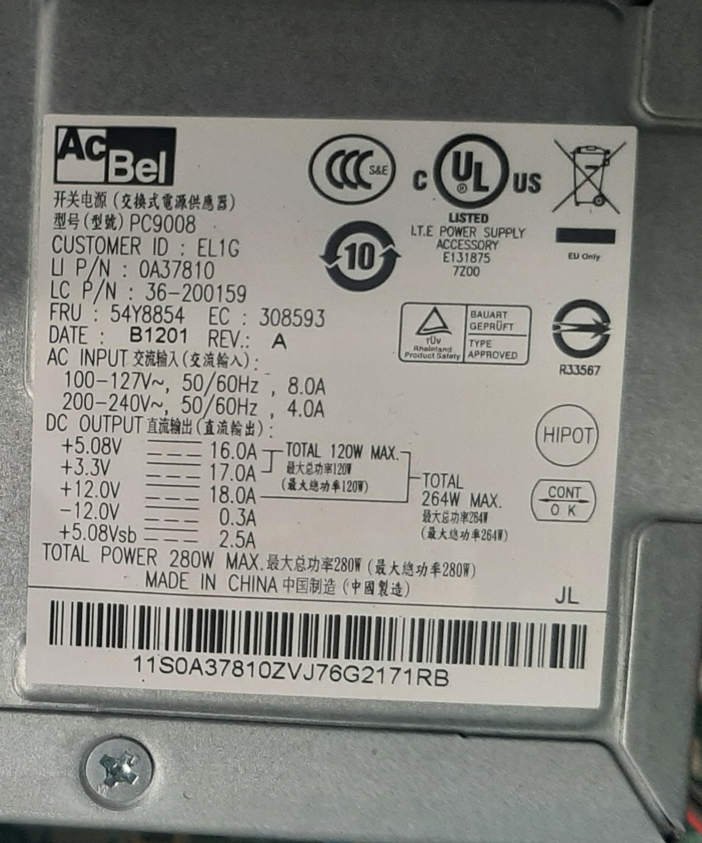 Lenovo ThinkStation E30 Workstation ครบชุด (+จอ22นิ้ว+Keyboard&Mouse)