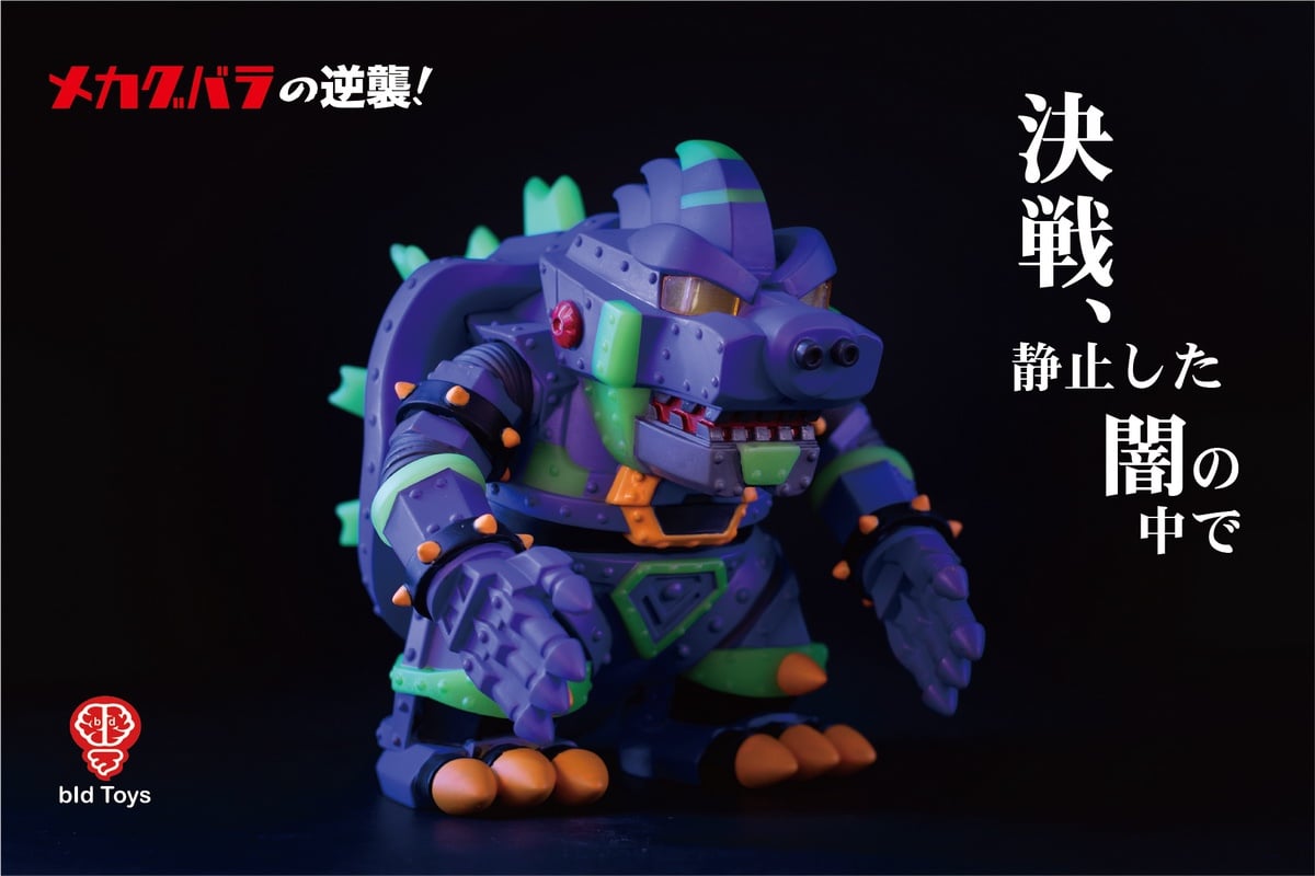สั่งจอง]bid Toys bid25 16cm : Mecha KOOBALA night fight ver