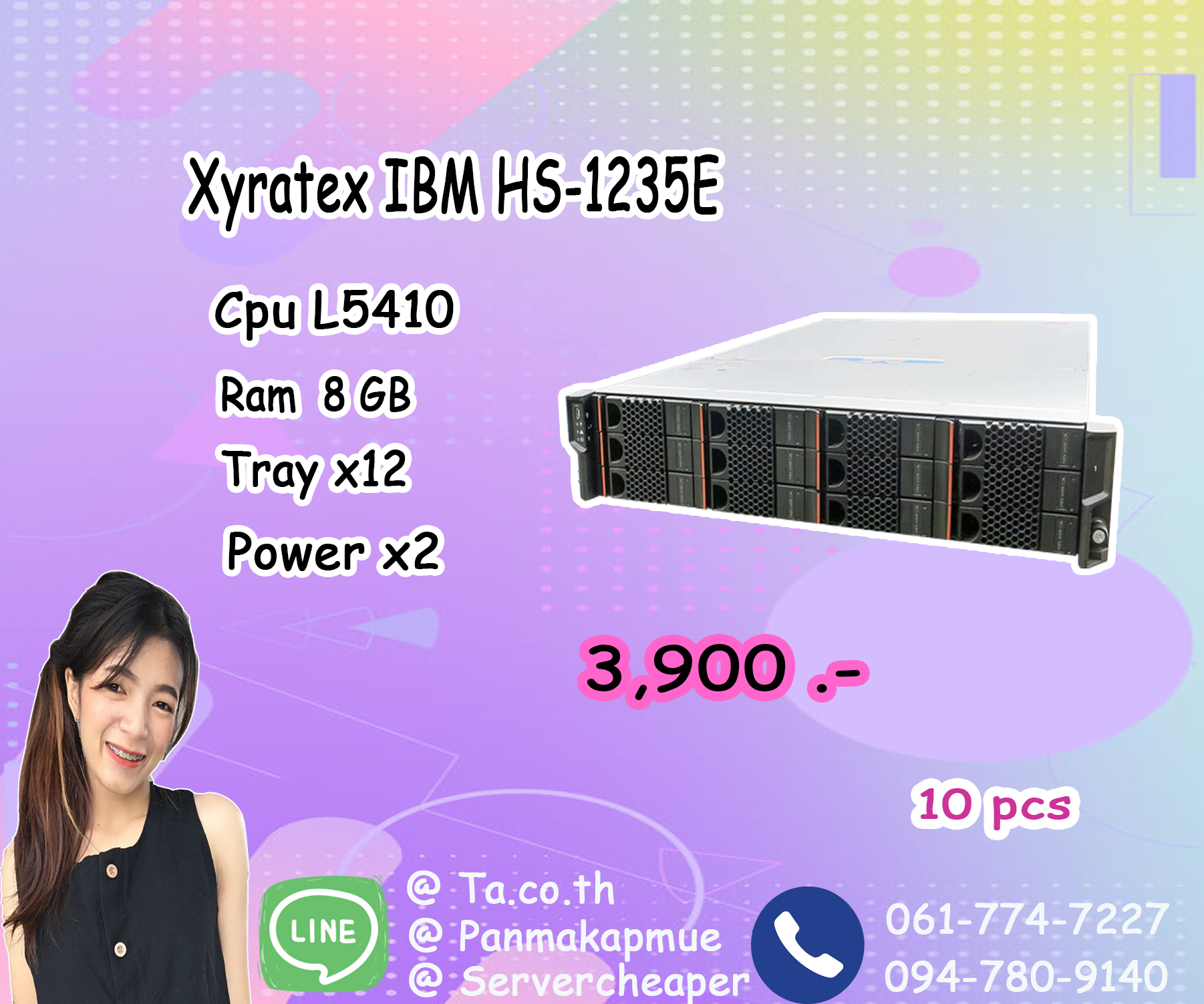 Xyratex IBM HS-1235E