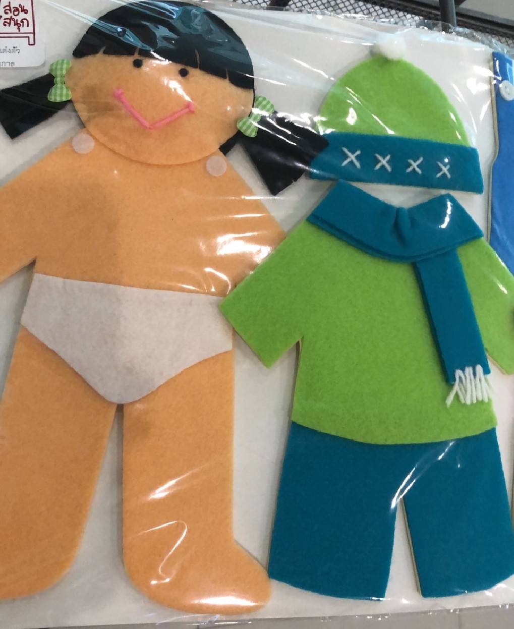 หนูน้อยแต่งตัว - ฤดูกาล ของเล่นเสริมพัฒนาการ ,ของเล่นเสริมทักษะ,ของเล่นเด็ก, สื่อการสอนอนุบาล
