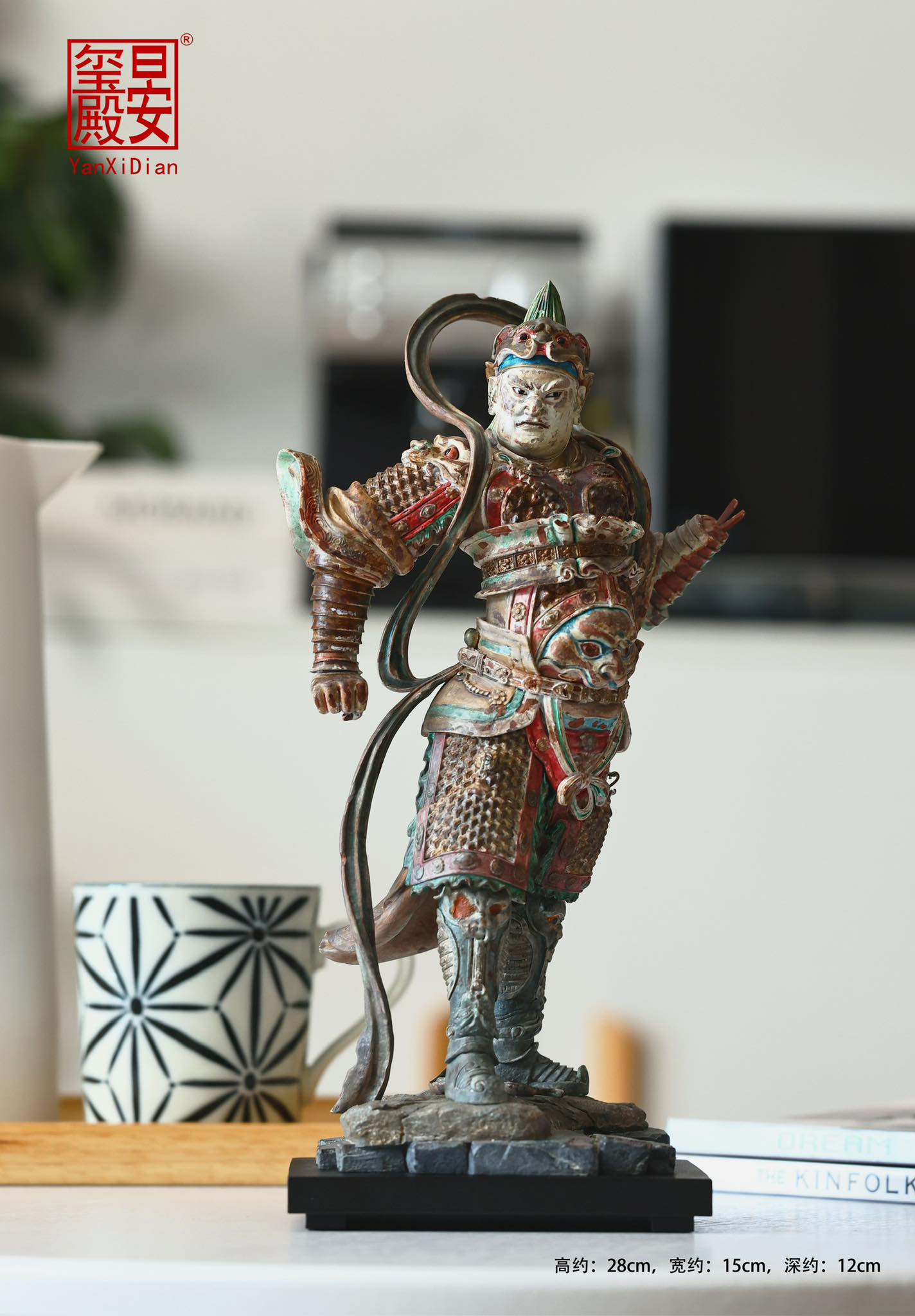 [สั่งจอง]Yan Xi Dian