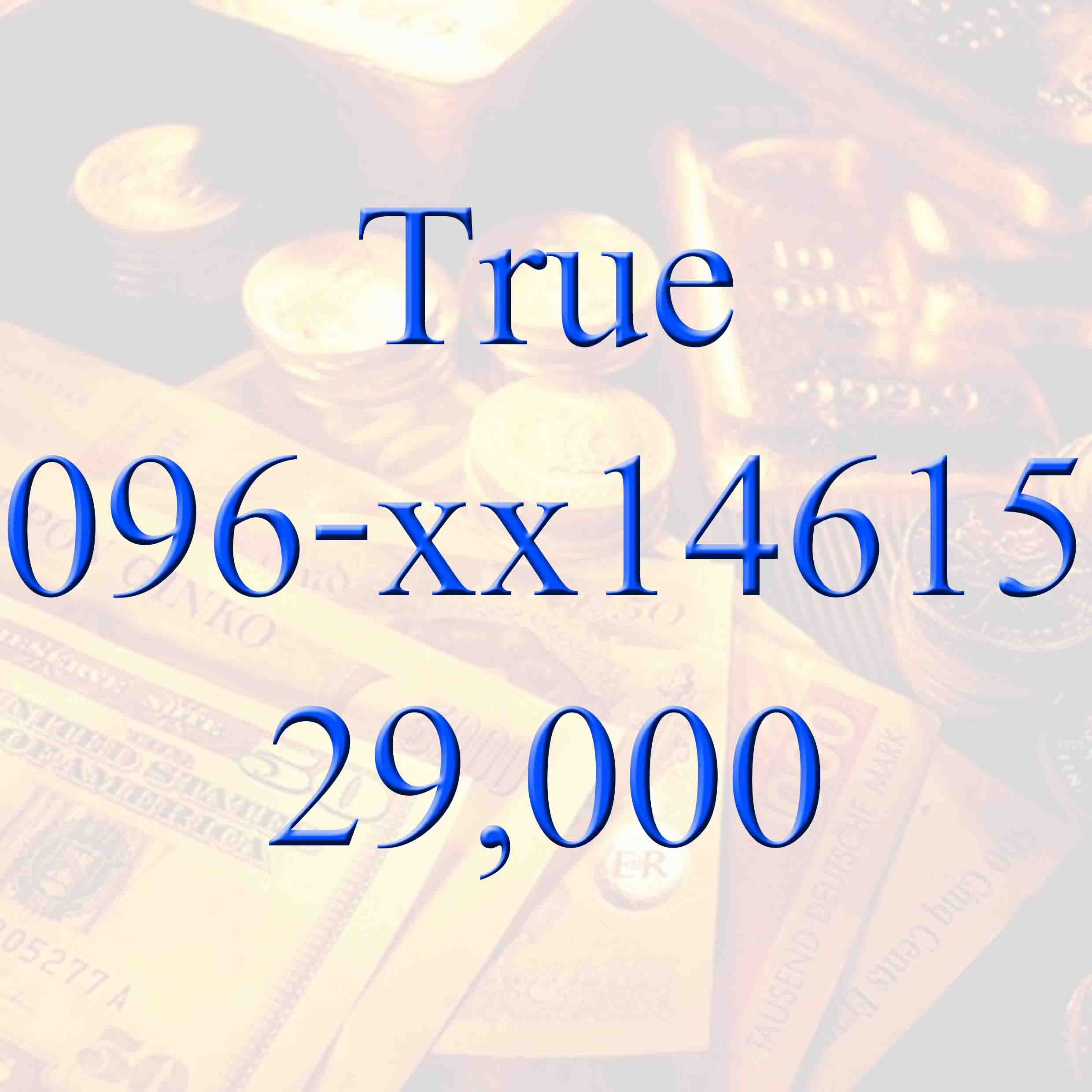 เบอร์มหาโชค 096-xx14615