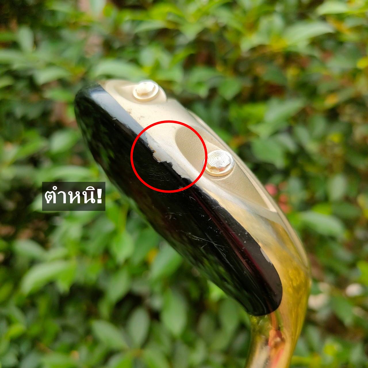 HYBRID 5 SWORD iZU MAX SNIPER ก้าน SWORD SNIPER FLEX R