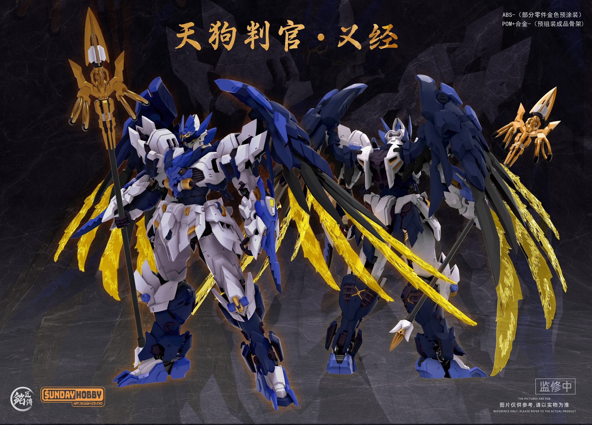 [สั่งจอง]MJZ Studio × Sunday Hobby 1/100 : Tengu - Yoshitsune