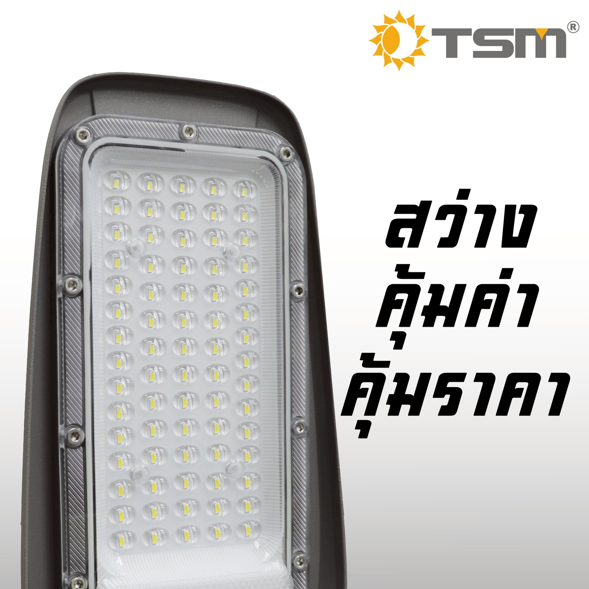 โคมไฟถนน LED ไฟถนน LED (ใช้ไฟฟ้า) AC220-240V กำลังไฟ 50W และ 100W