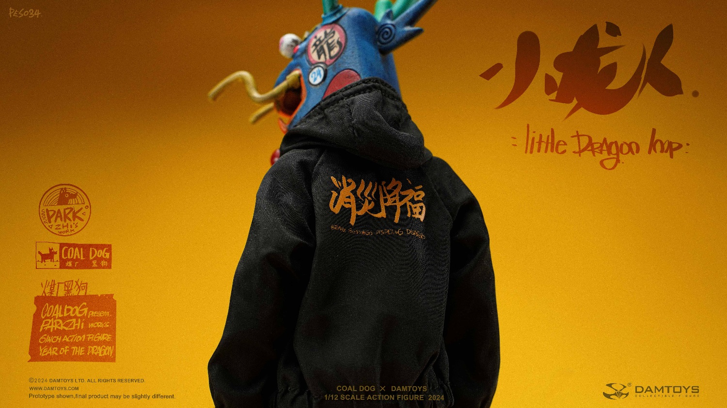 [สั่งจอง] Damtoys X Coal Dog PES034 1/12 : Little Dragon imp Coal Dog Annual Special Edition