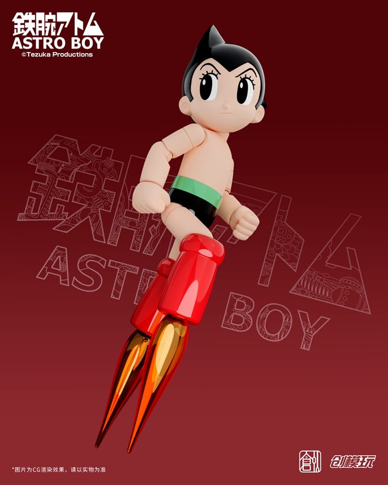 [สั่งจอง] Tron Model : Astro boy DX Version [Model Kit]