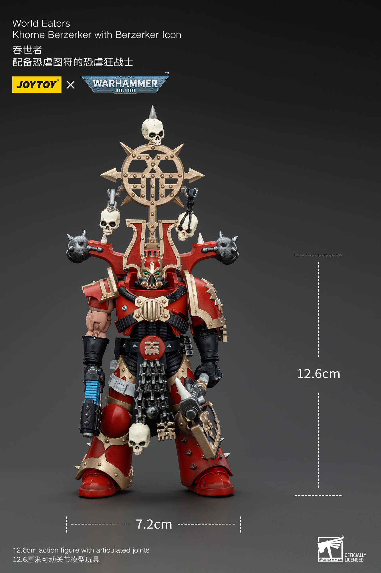 [สั่งจอง] Joytoy 1/18 : World Eaters Khorne Berzerker