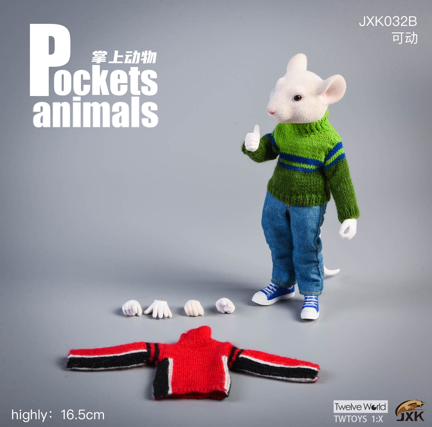 [สั่งจอง] JXK JXK032 A/B/C/D 7 Inch : 1/6 Pocket Animal Series