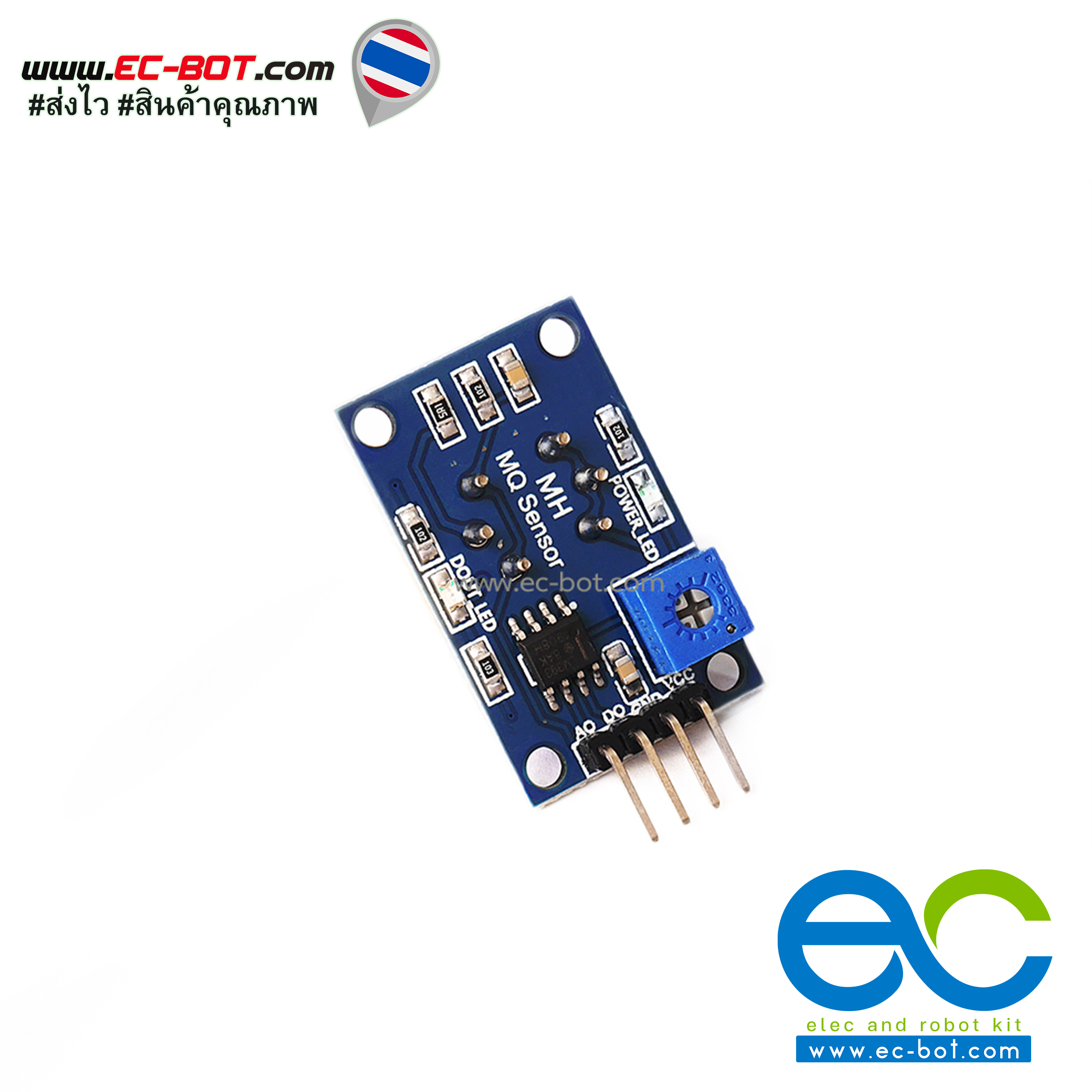 MQ-7 Carbon Monoxide (วัดก๊าซคาร์บอนมอนนอกไซด์ CO)