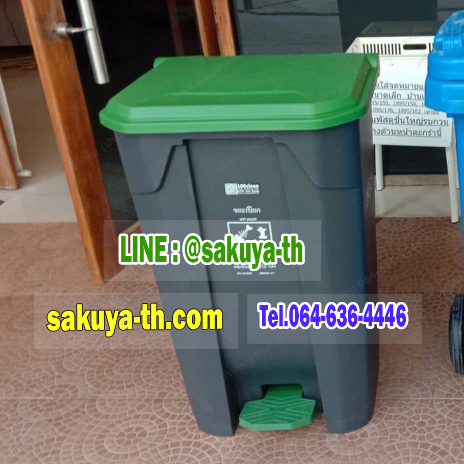 ถังขยะแยกประเภท เท้าเหยียบ สีดำ ฝาสี 50 ลิตร