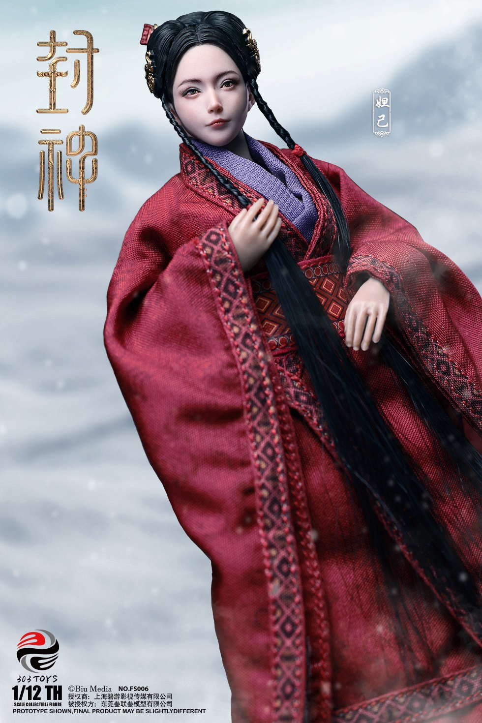 [สั่งจอง]303TOYS 1/12 : CREATION OF THE GODS I : KINGDOM OF STORMS