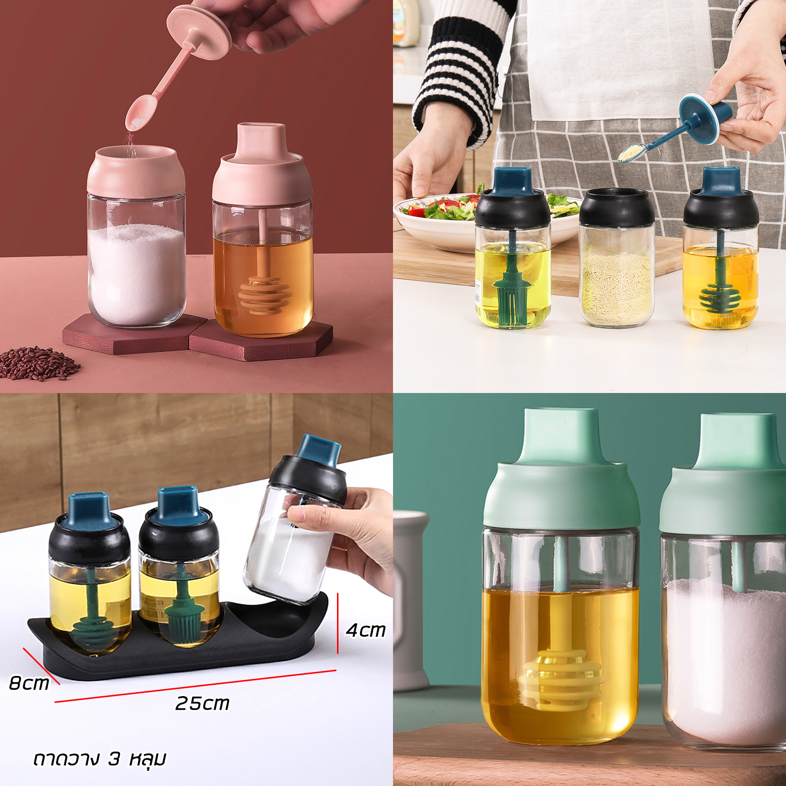 ขวดเครื่องปรุงฝาตัก 250ml มี4รุ่น ช้อน / แปรง / น้ำผึ้ง / ถาดวาง3หลุม ขวดแก้ว และแบบขวดพาสติกฝากด ใส่เครื่องปรุง ใช้งานสะดวก