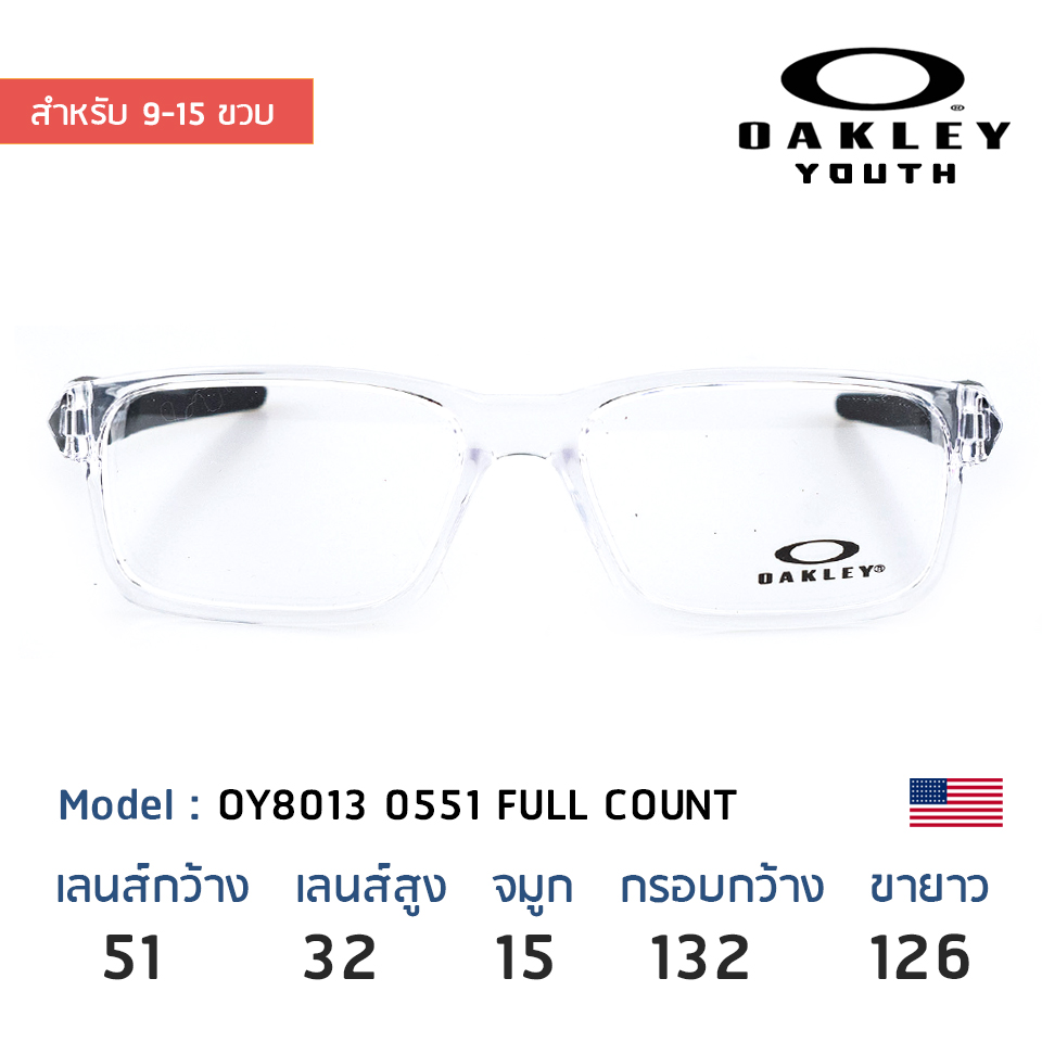 แว่นเด็ก Oakley Youth OY8013 0551 Full Count