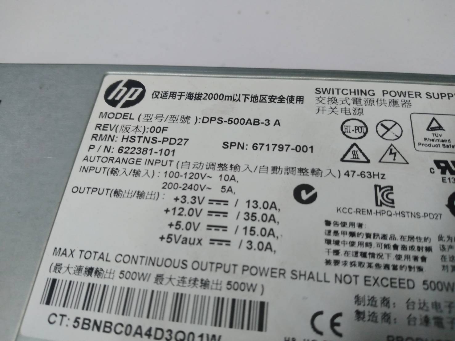 DL160G8 500W Server Power Supply 622381-101 671797-001 DPS-500AB-3 A