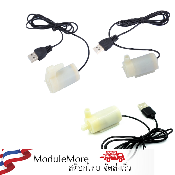 Mini pump USB 5V DC usb 1m small water pump