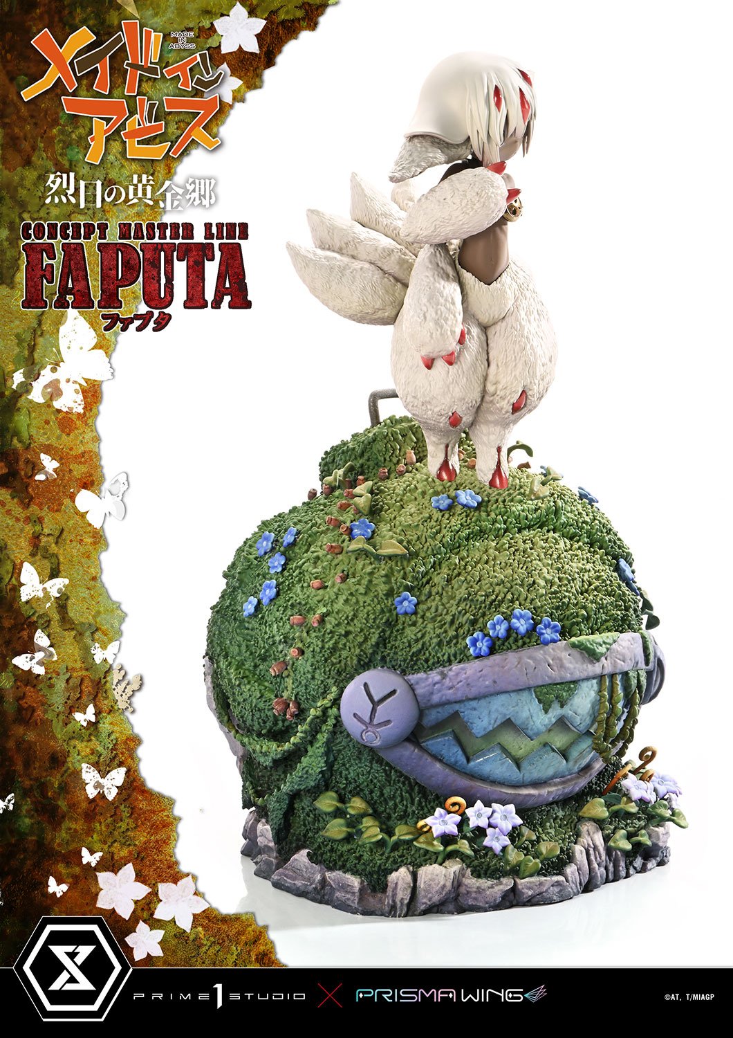 [สั่งจอง]Prime 1 Studio CMMIA-02: Faputa (Made in Abyss: The Golden City of the Scorching Sun)