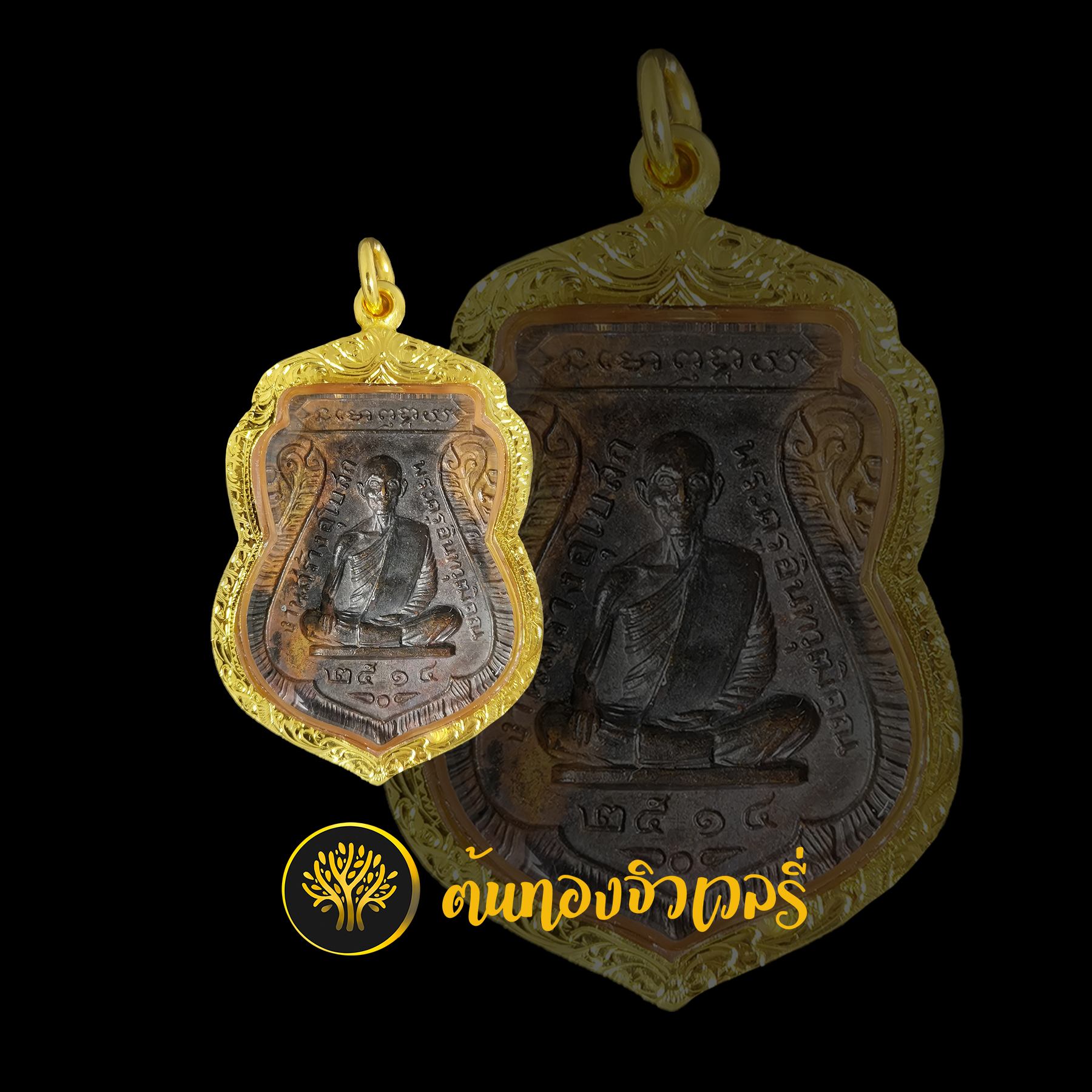 กรอบพระแกะลาย ไม่ลงยา แค่แกะลายก็สวยได้เหมือนกันนะครับ