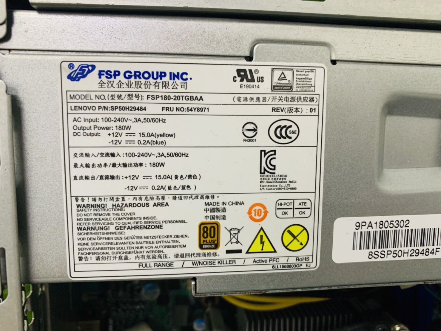 Lenovo IdeaCentre 300s SFF คอม พิวเตอร์แบบตั้งโต๊ะ พร้อมใช้งาน สินค้ามีประกัน