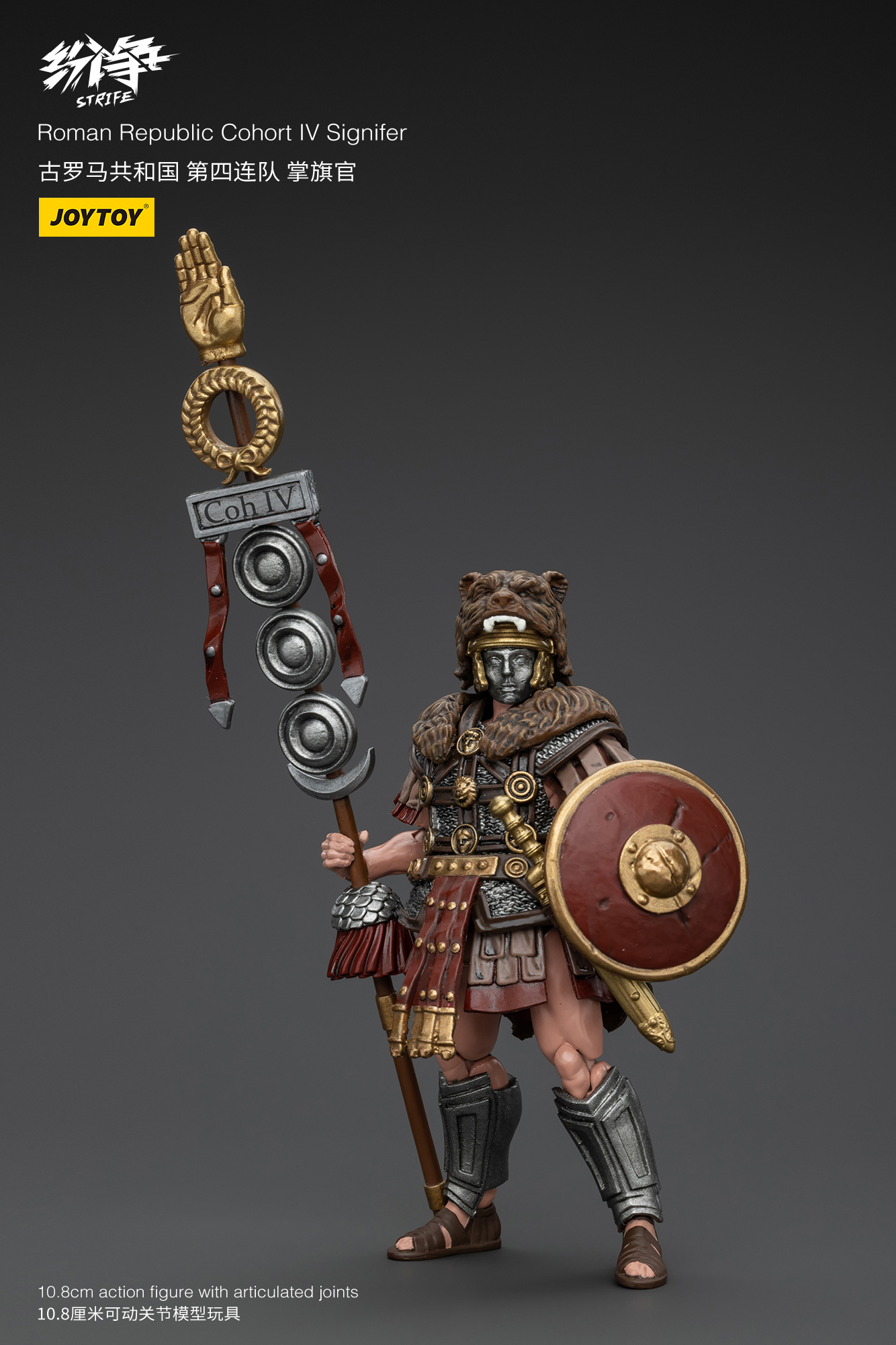 [สั่งจอง]oytoy 1/18 : Roman Republic - JT5956 : Cohort lV Centurion