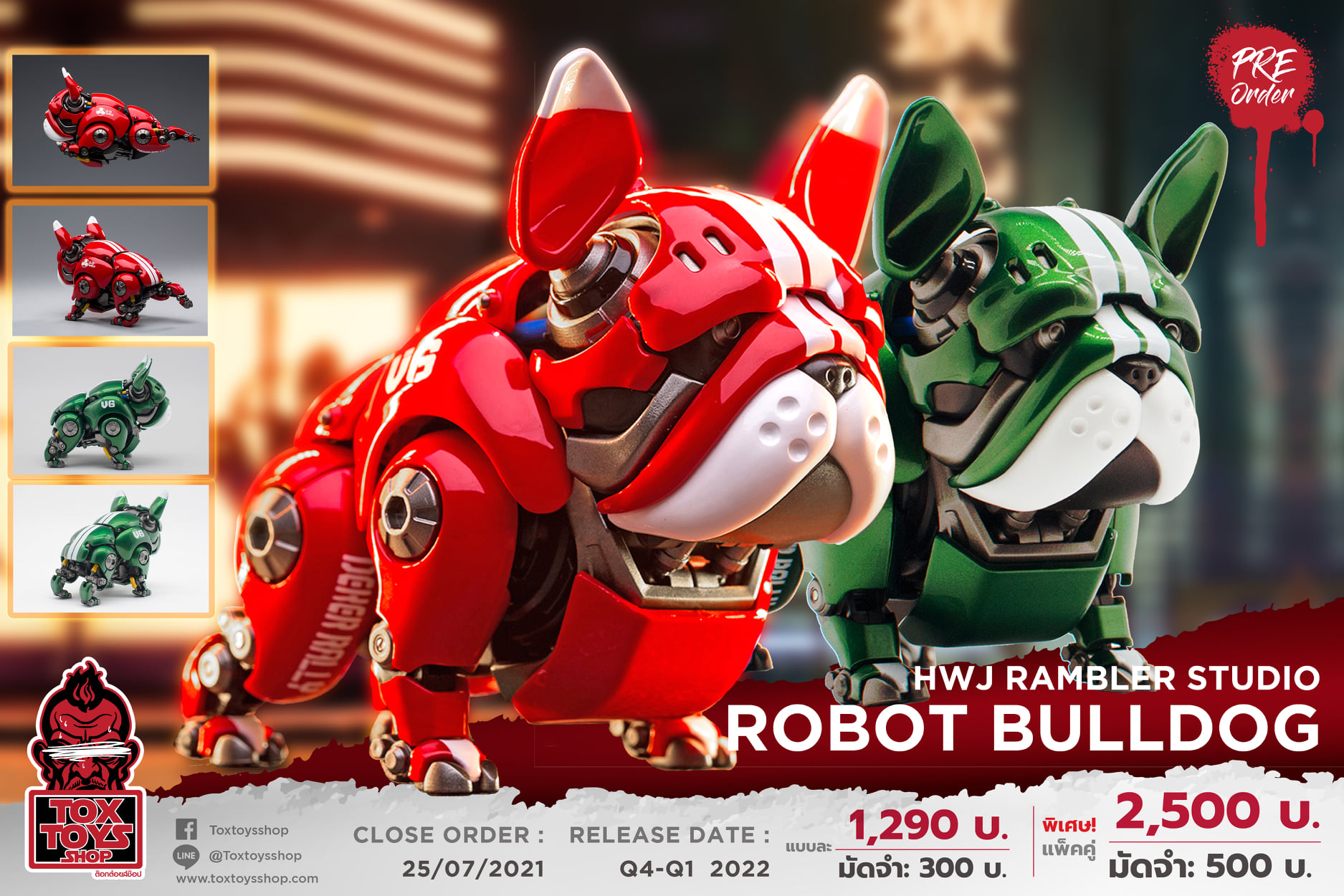 [สั่งจอง]HWJ RAMBLER Studio : Robot Bulldog