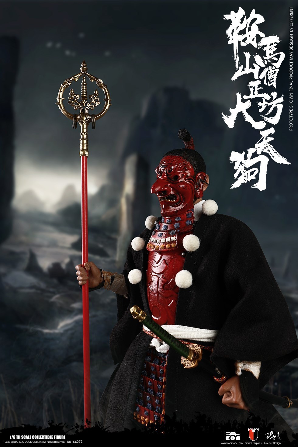 [สั่งจอง]COOMODEL SE072 1/6 (DIECAST ALLOY) - KULAMAYAMA SOUJOUBOU DAITENGU [STANDARD VERSION]