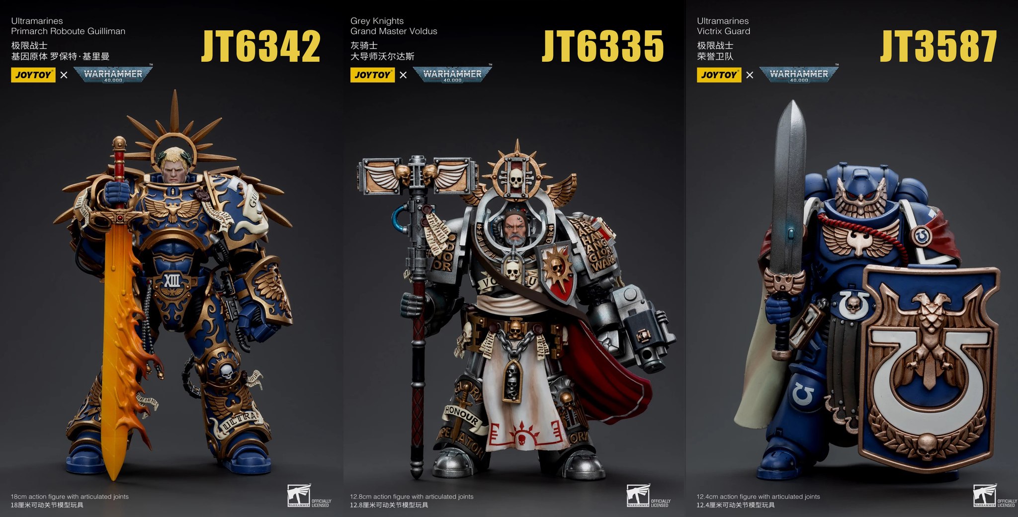 [สั่งจอง]Joy toy Warhammer 1/18